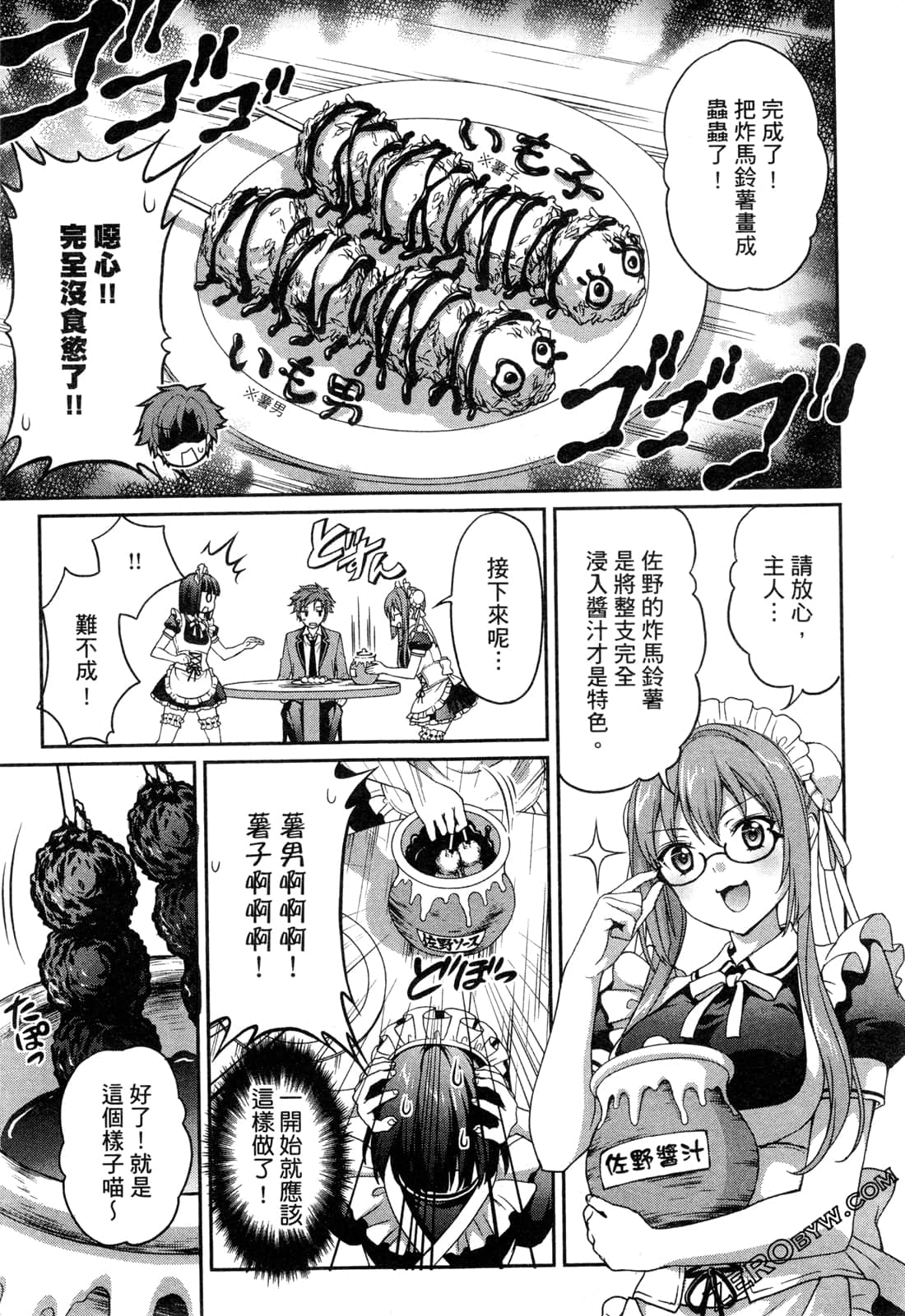 Page 90