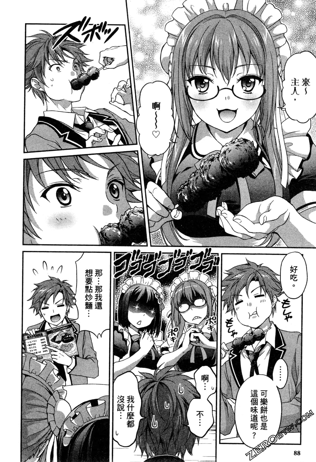 Page 91