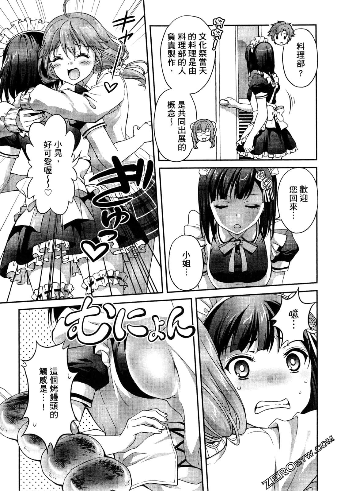 Page 94