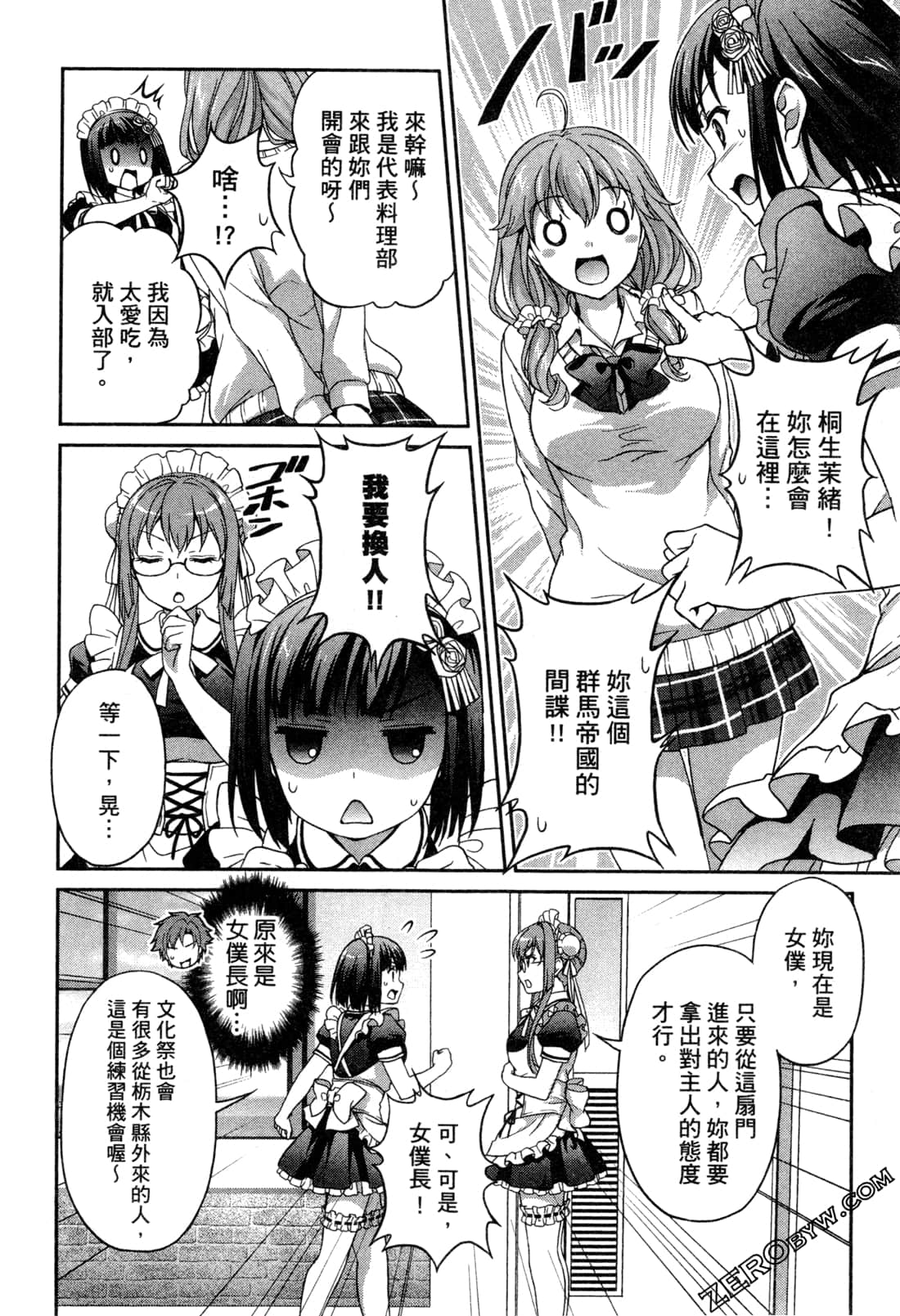 Page 95