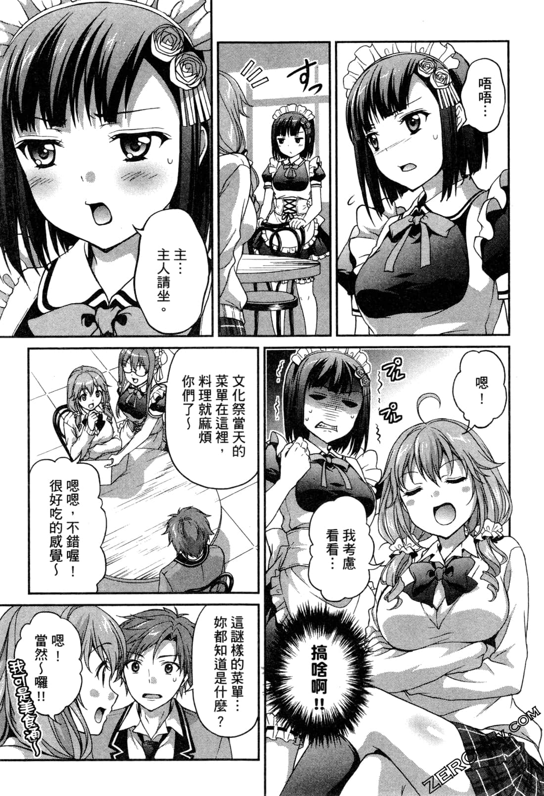 Page 96