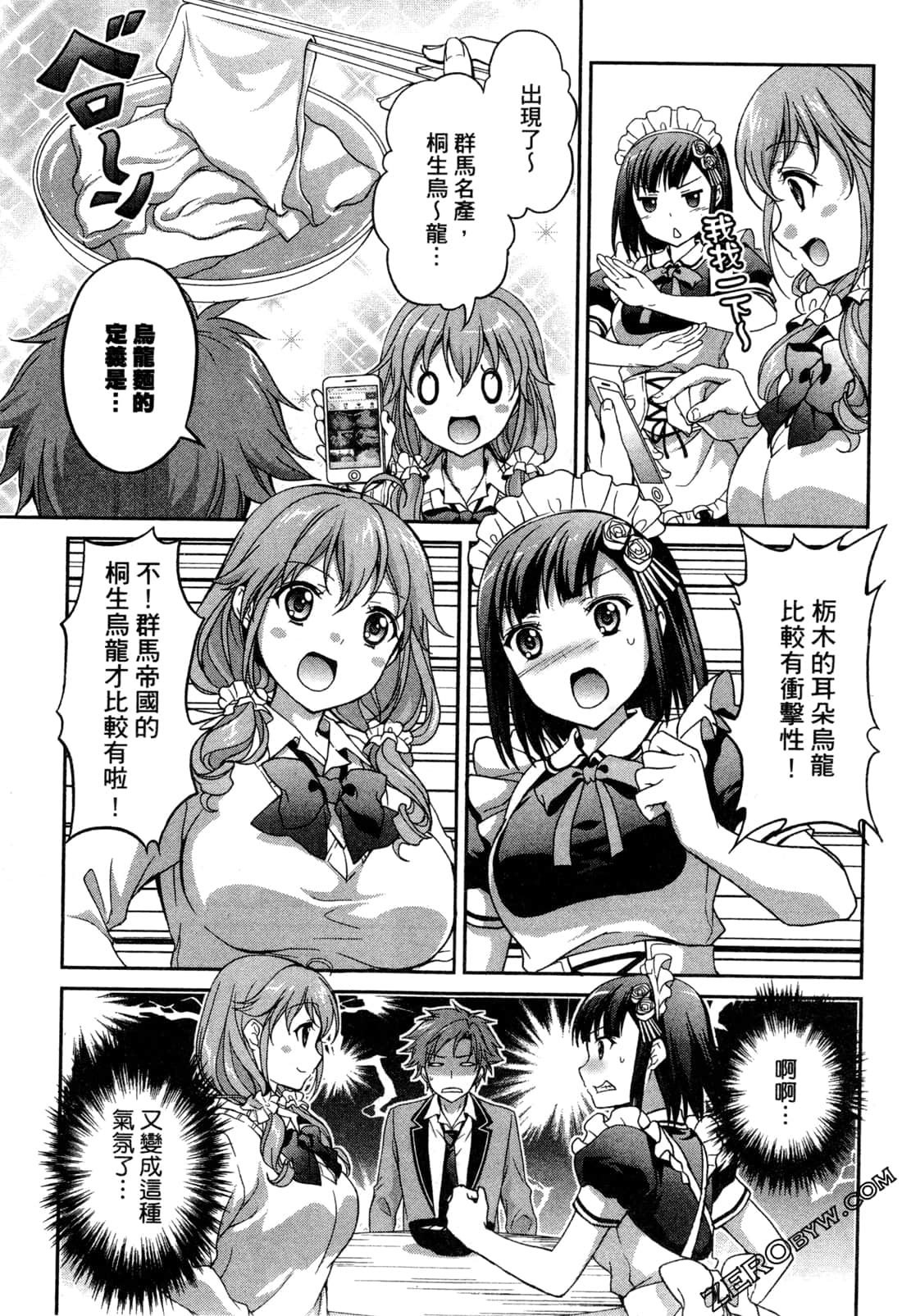 Page 100
