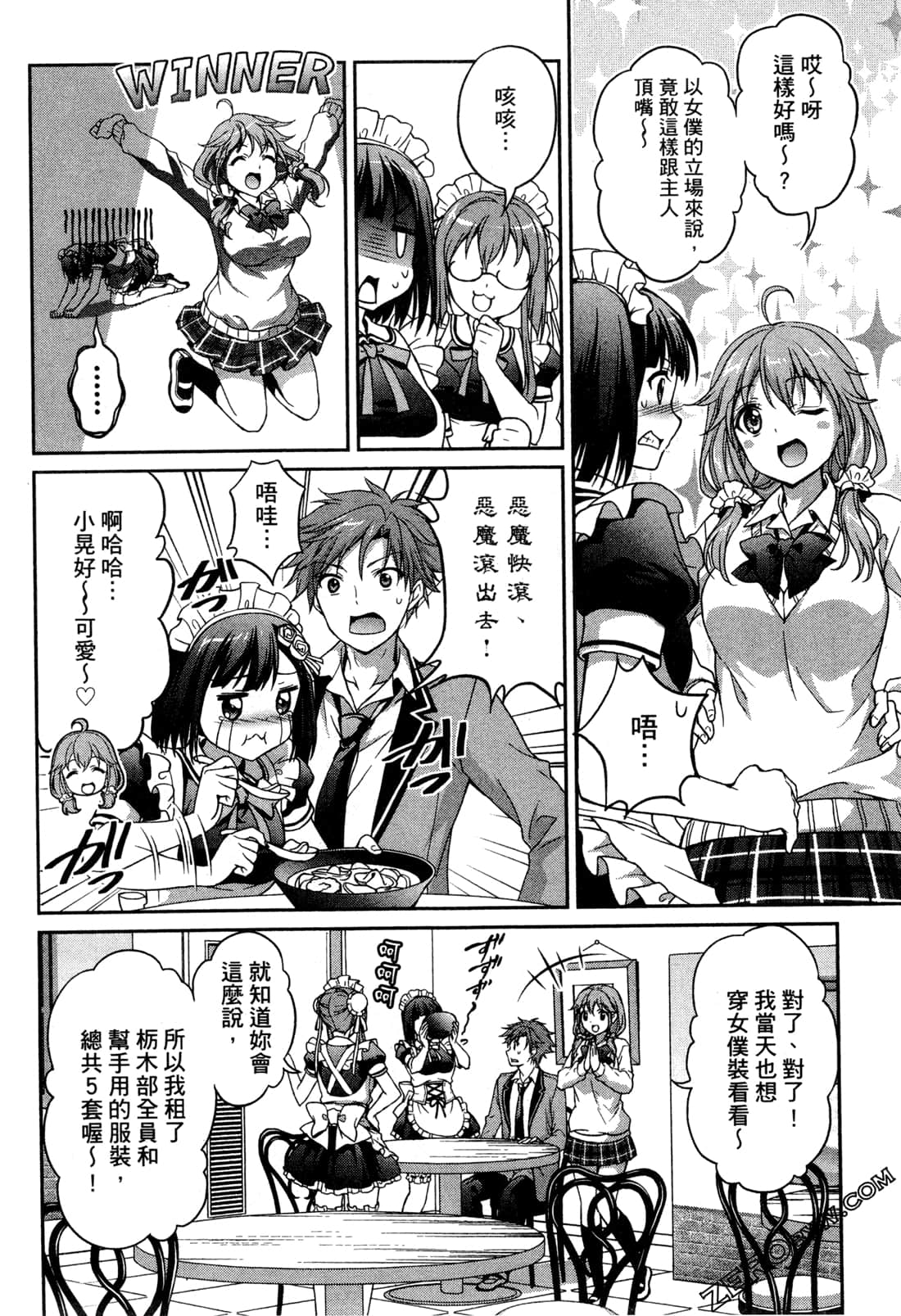 Page 101