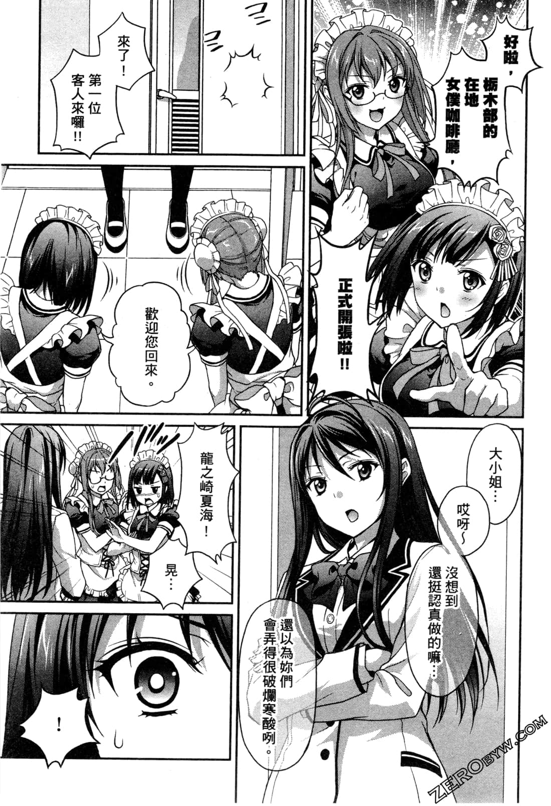 Page 104