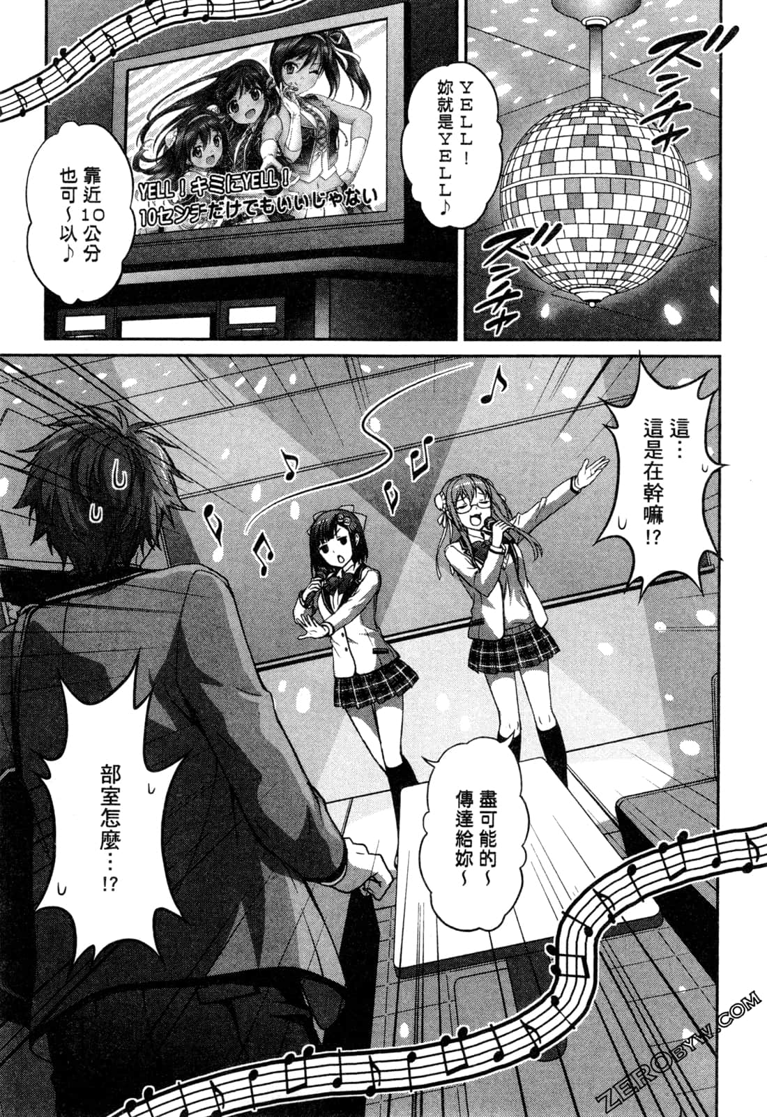 Page 108
