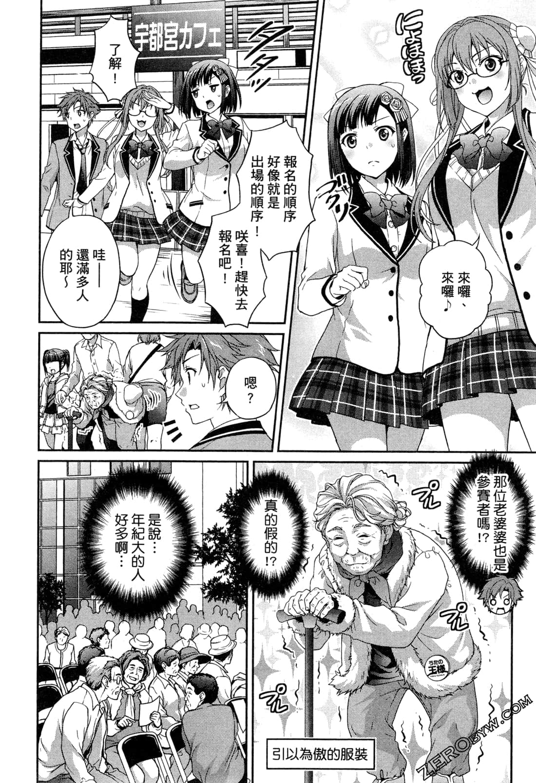 Page 113