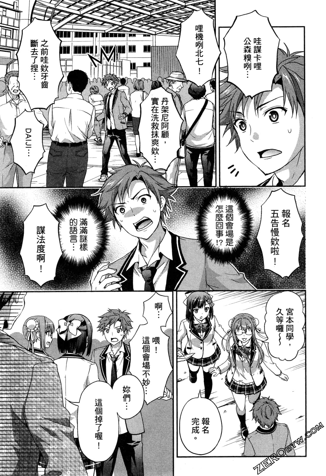 Page 114