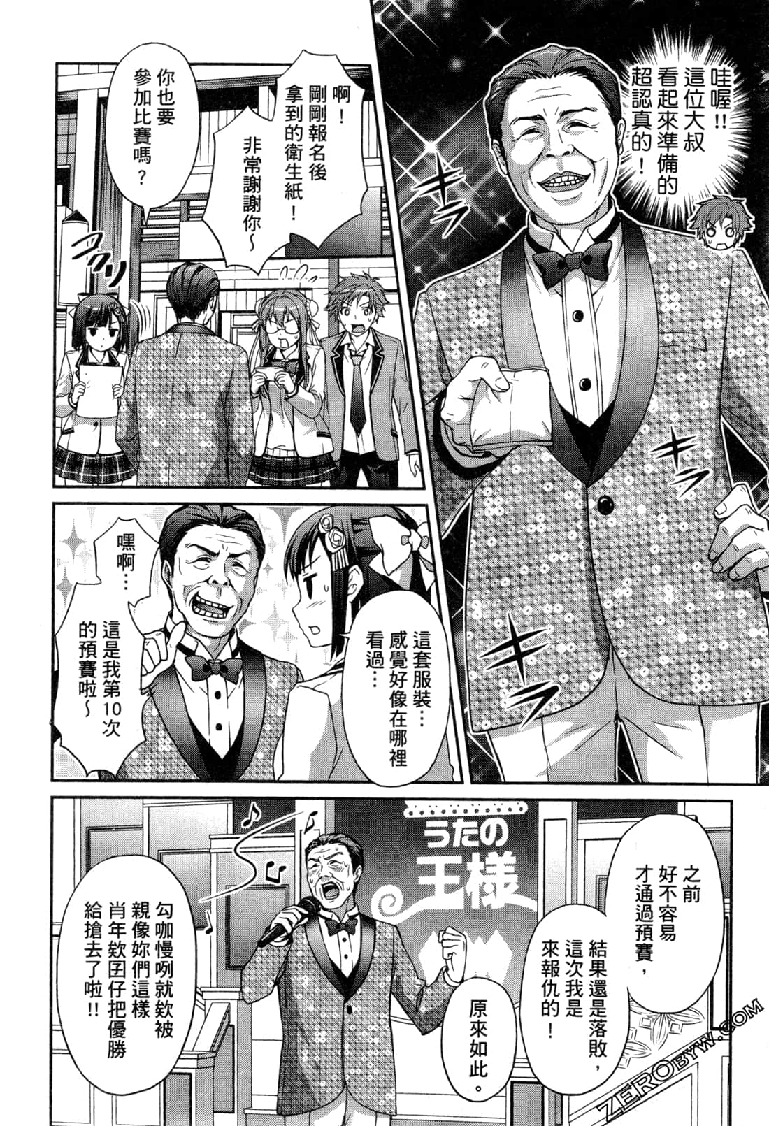 Page 115