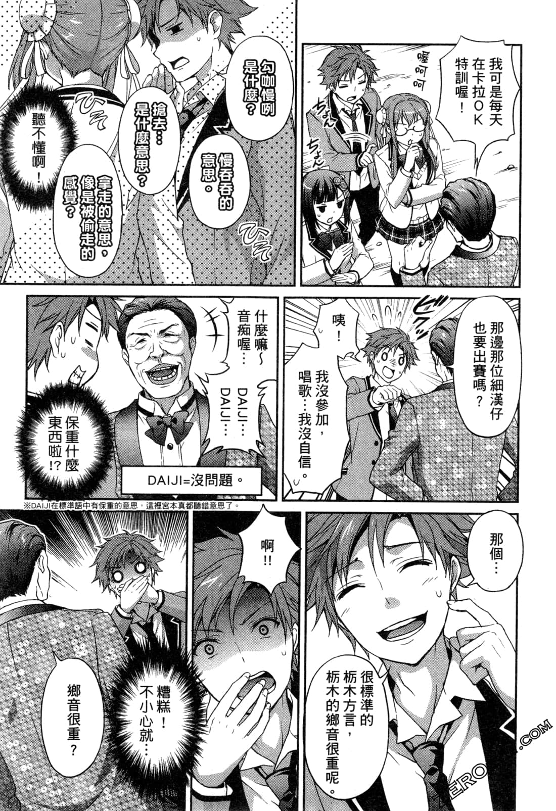 Page 116