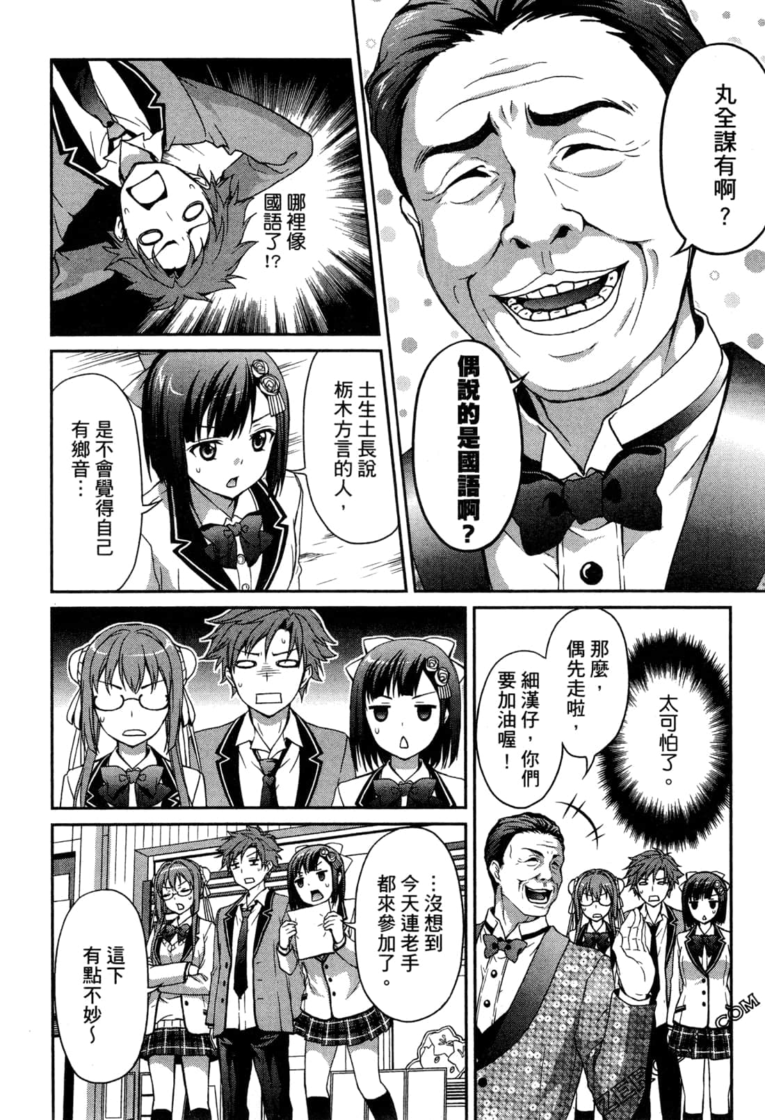 Page 117