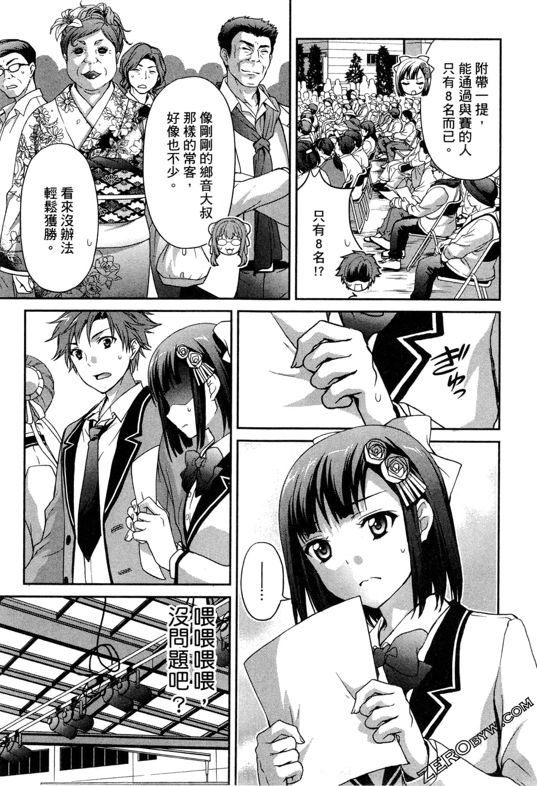Page 118