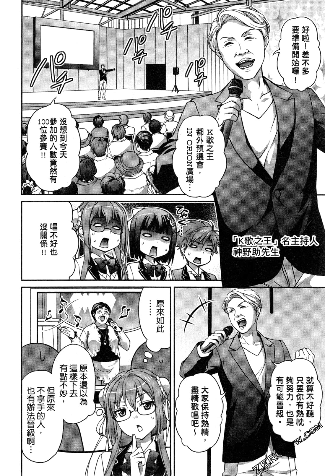 Page 119