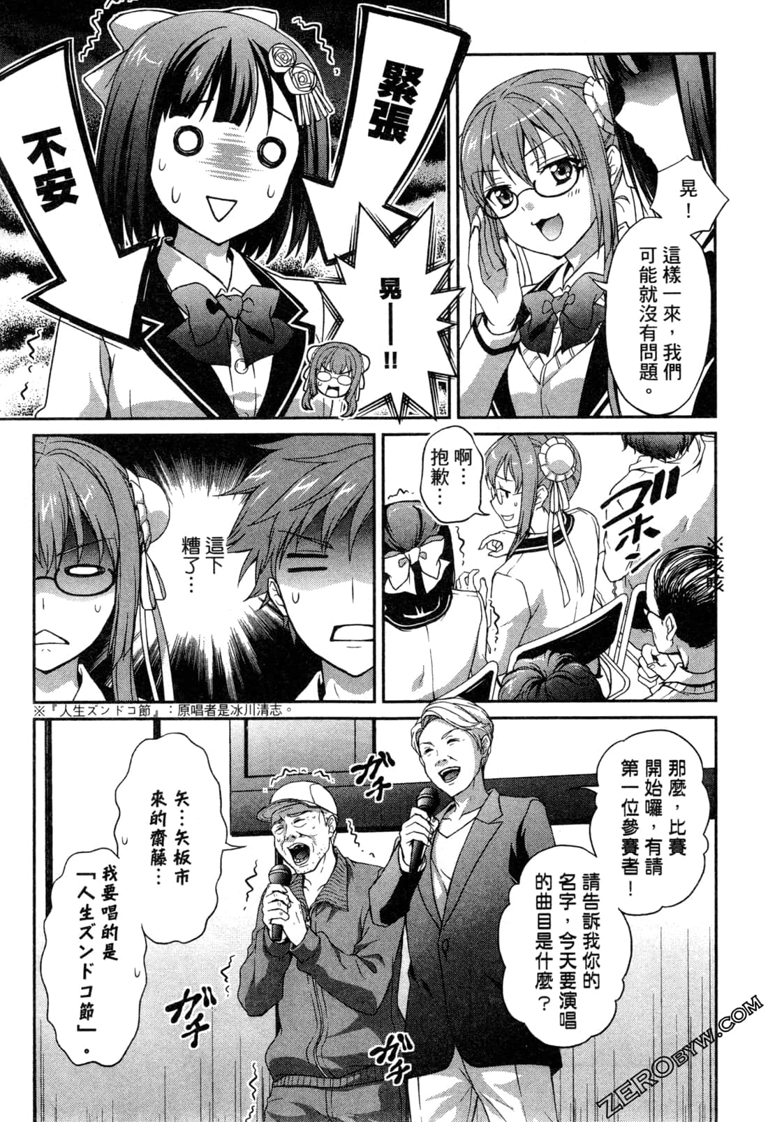 Page 120
