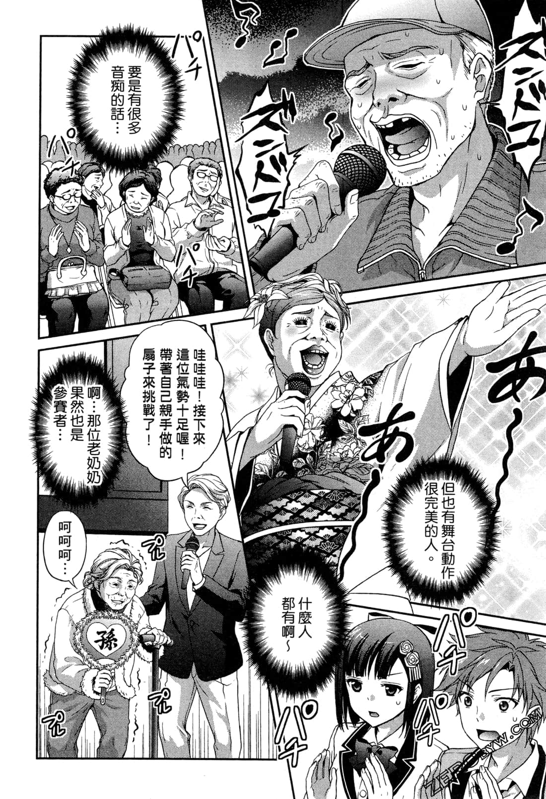 Page 121