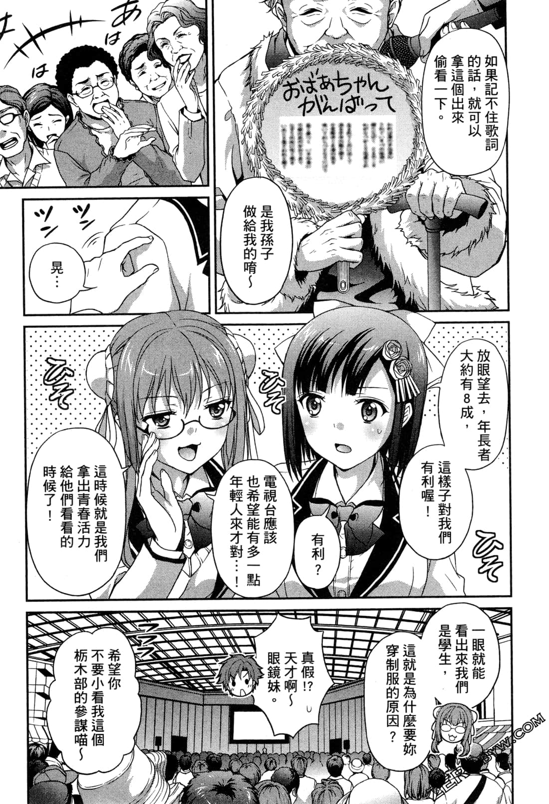 Page 122