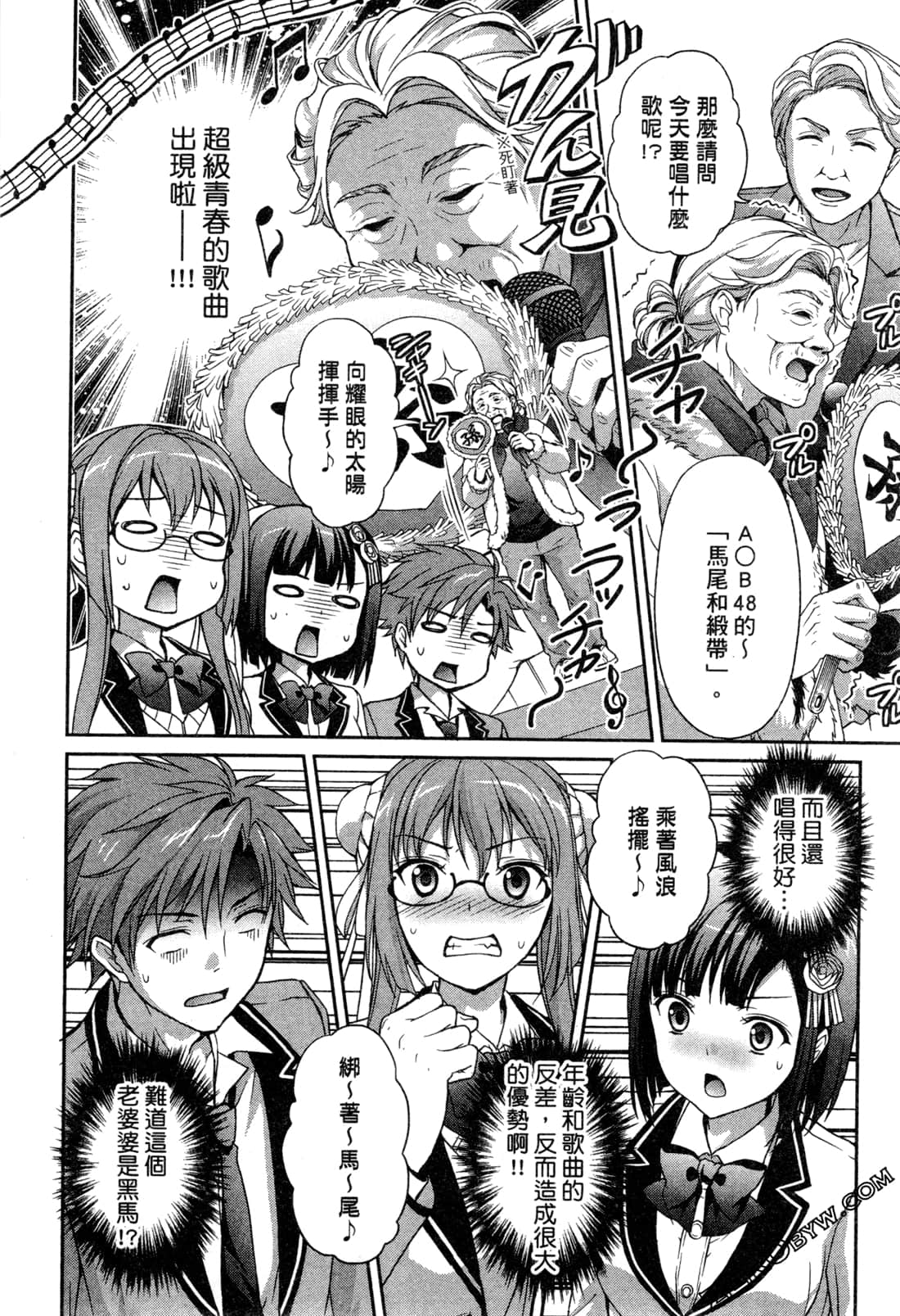 Page 123