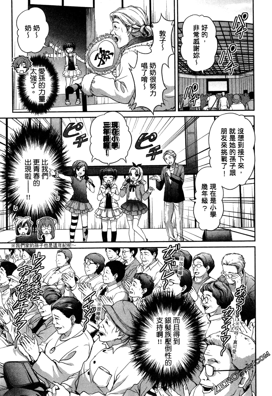 Page 124