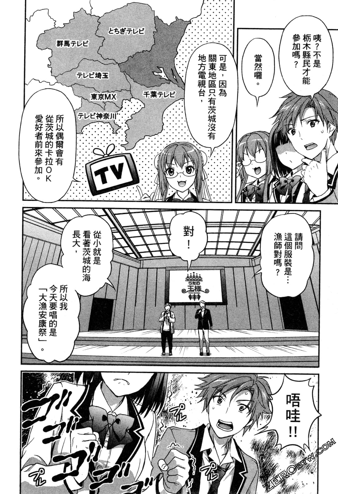 Page 127