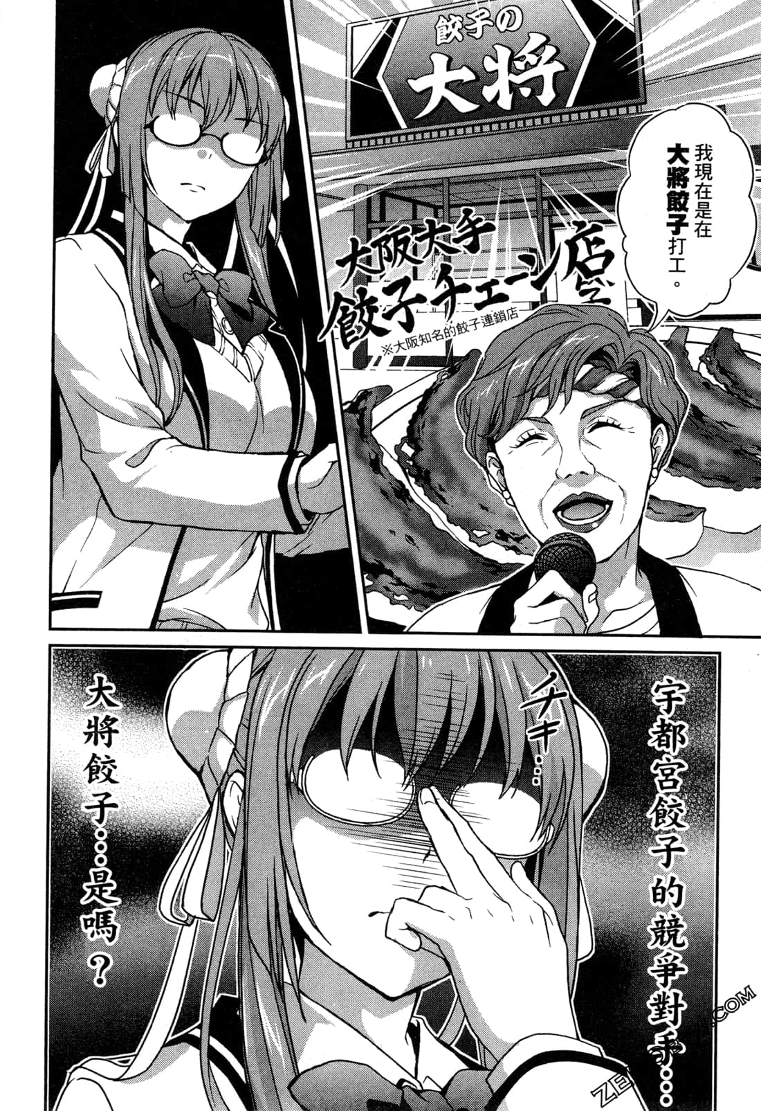 Page 129