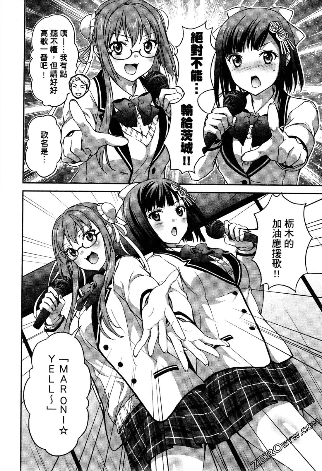 Page 131