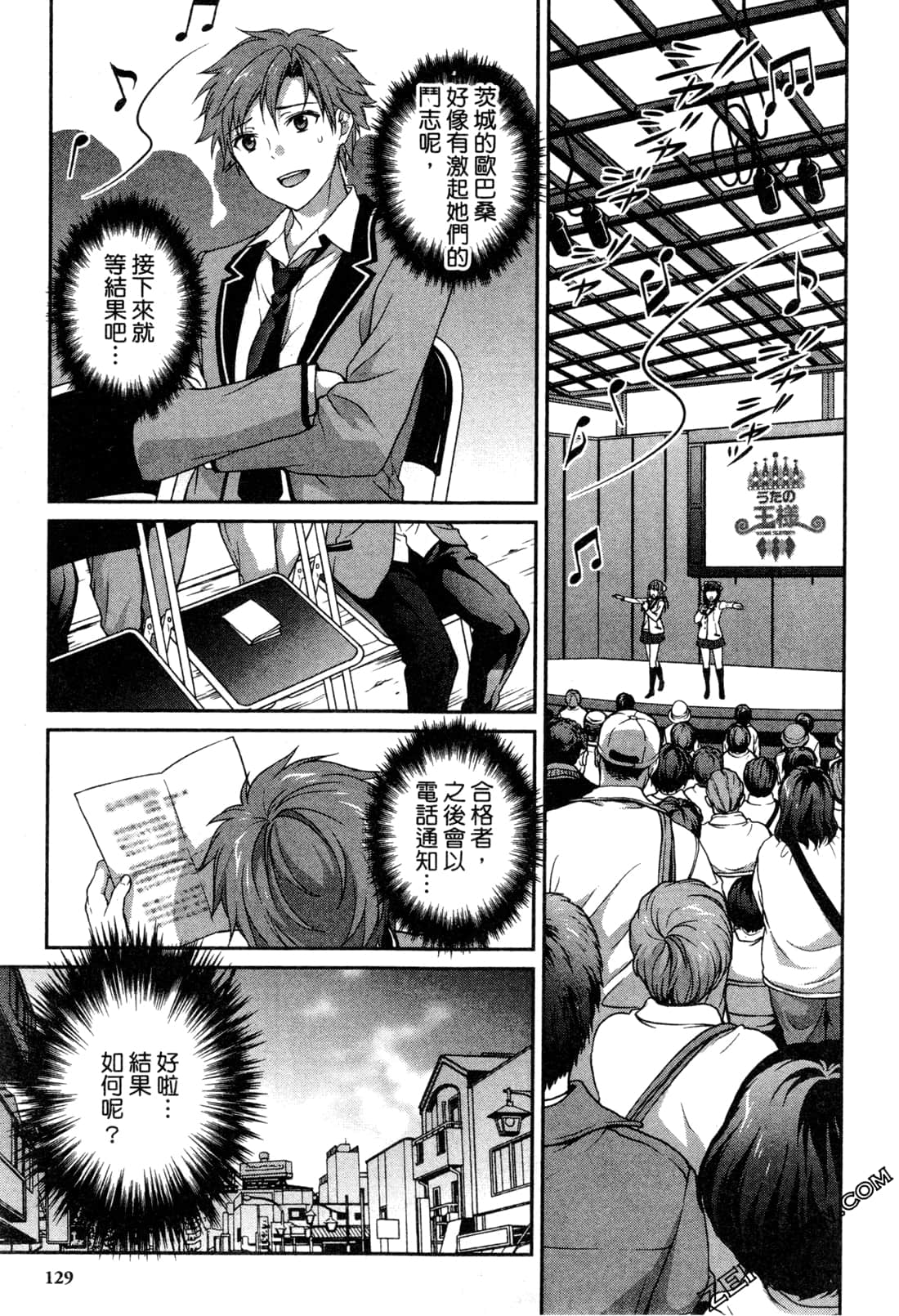 Page 132