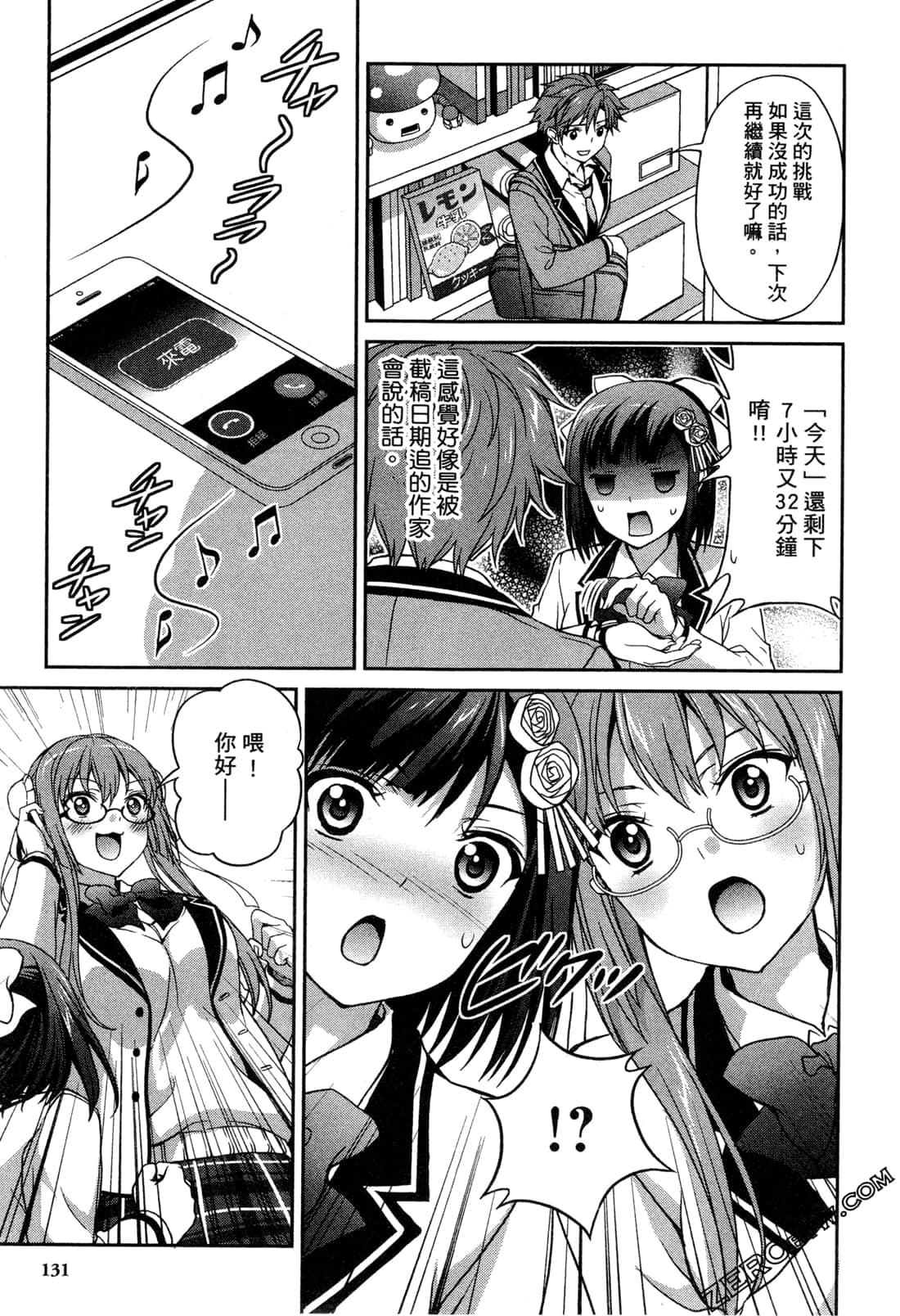 Page 134