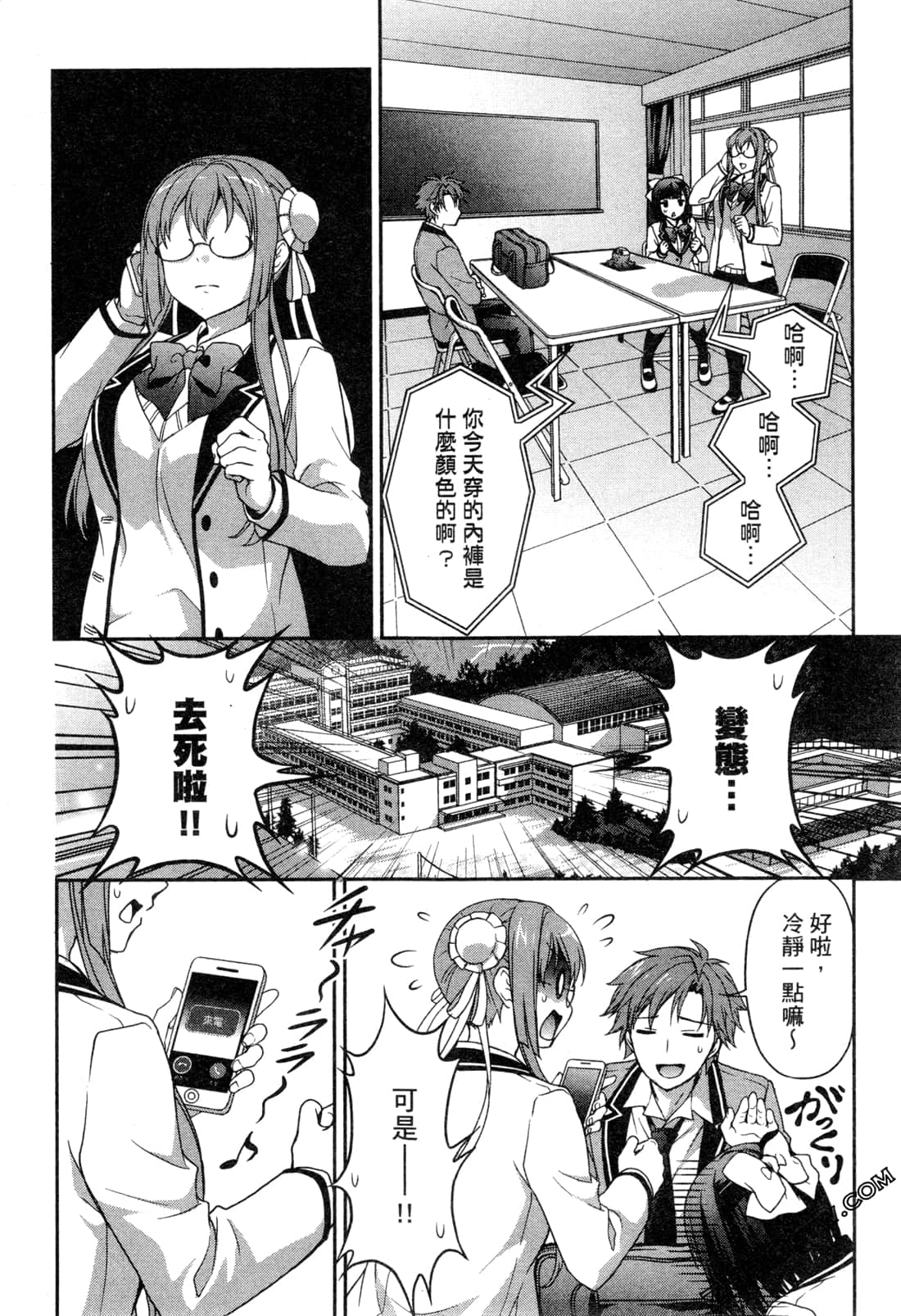Page 136