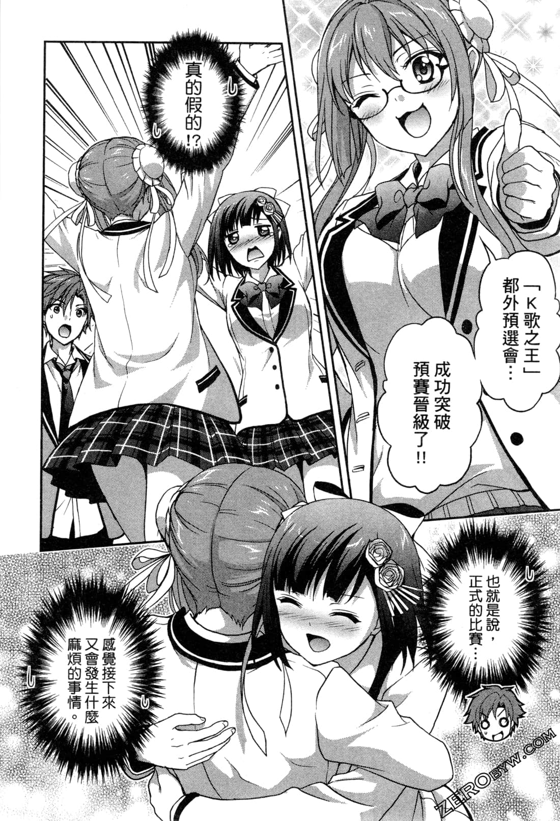 Page 139