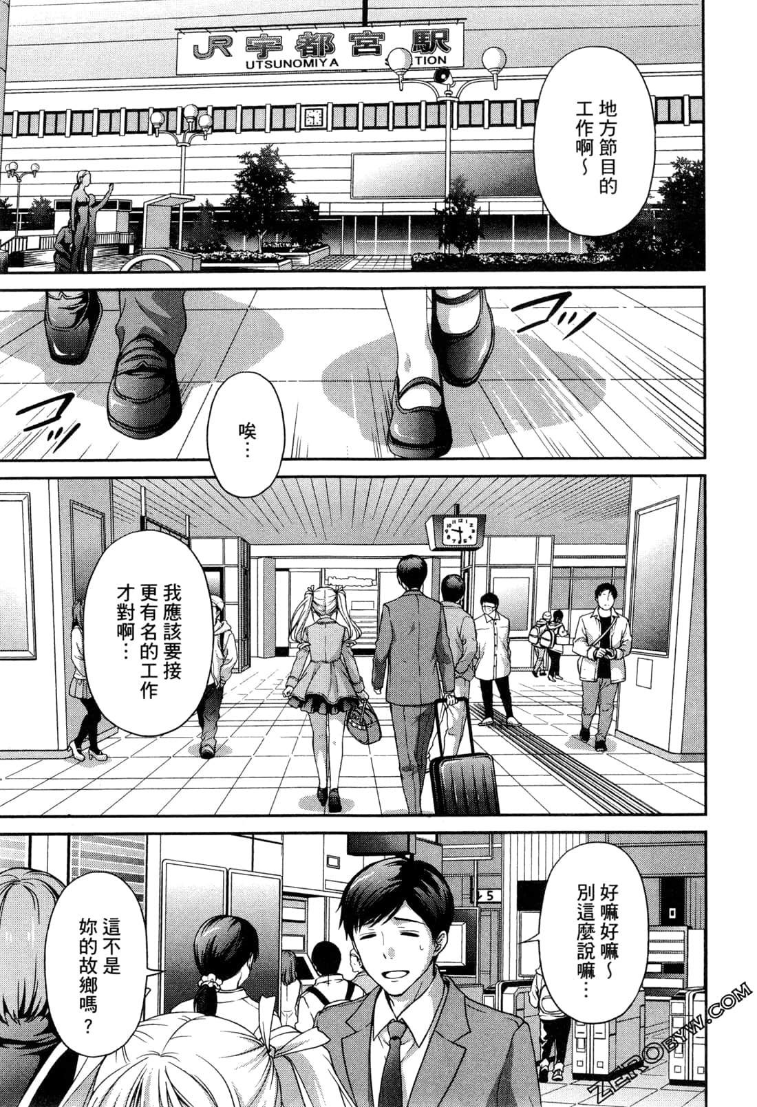 Page 142