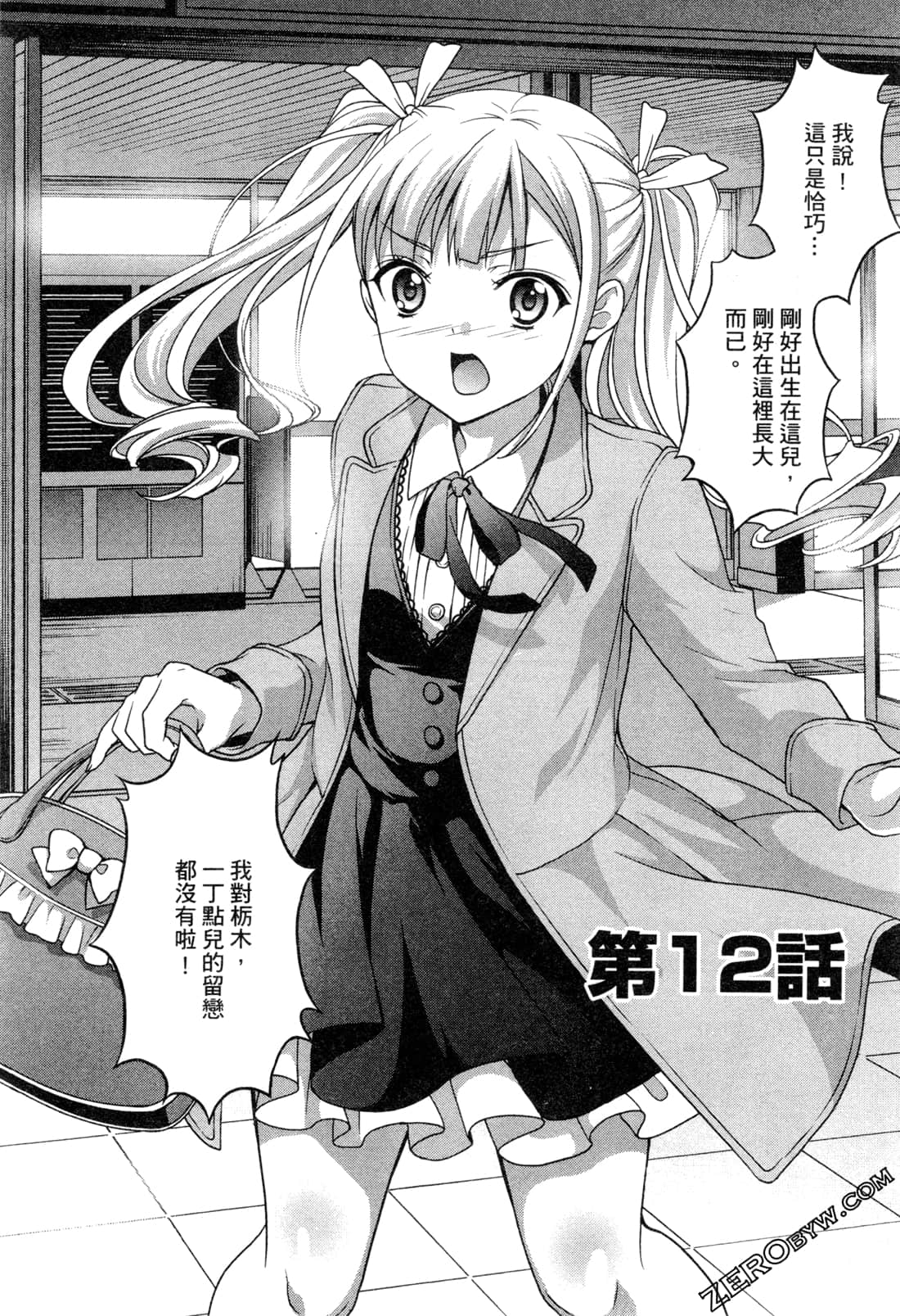 Page 143