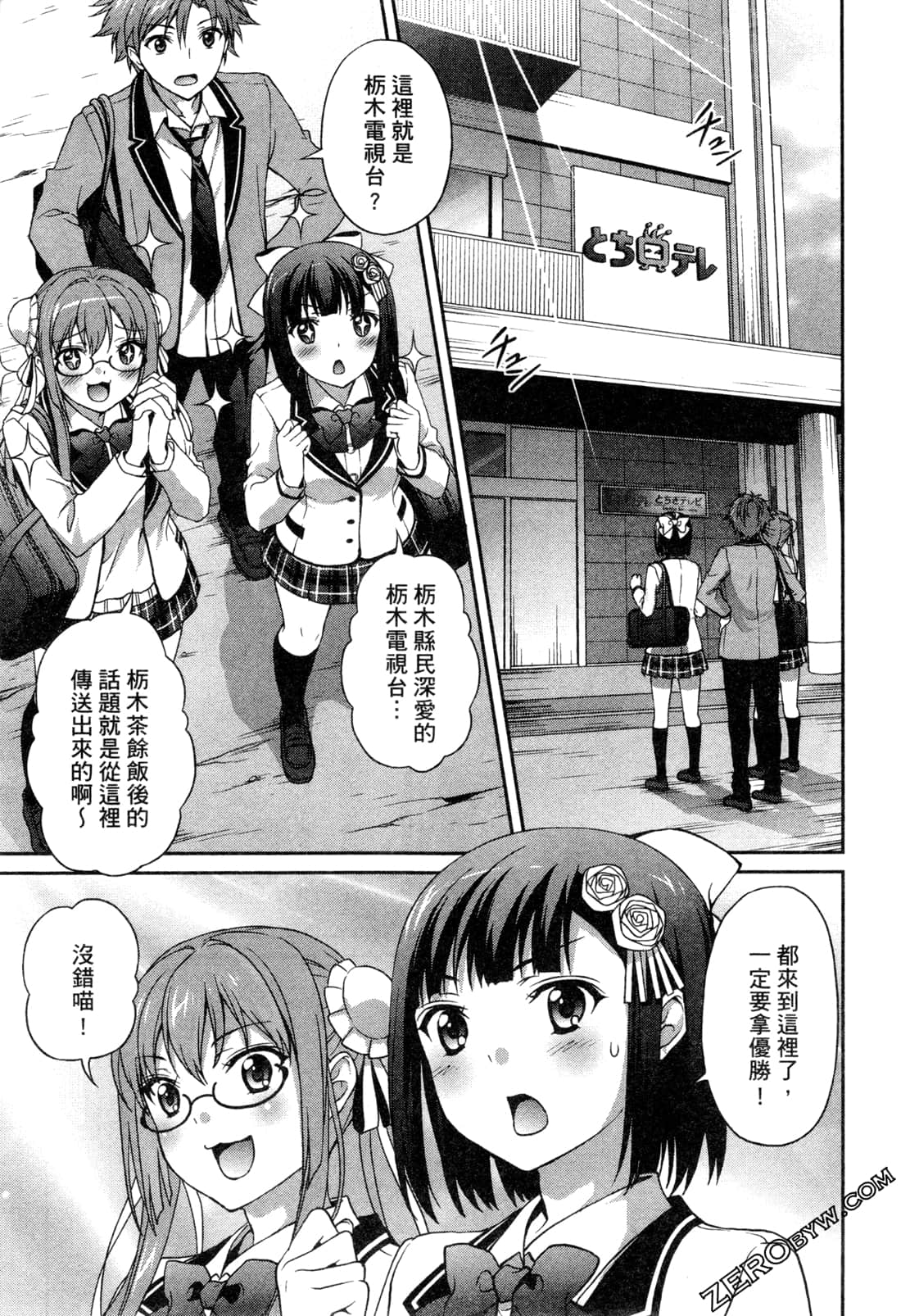 Page 144