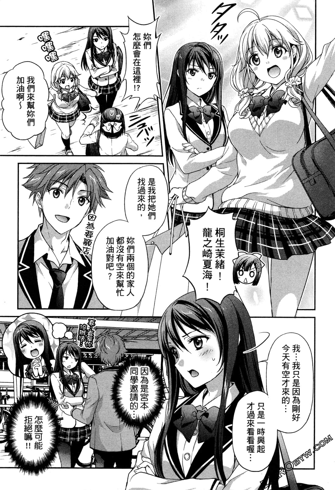 Page 146