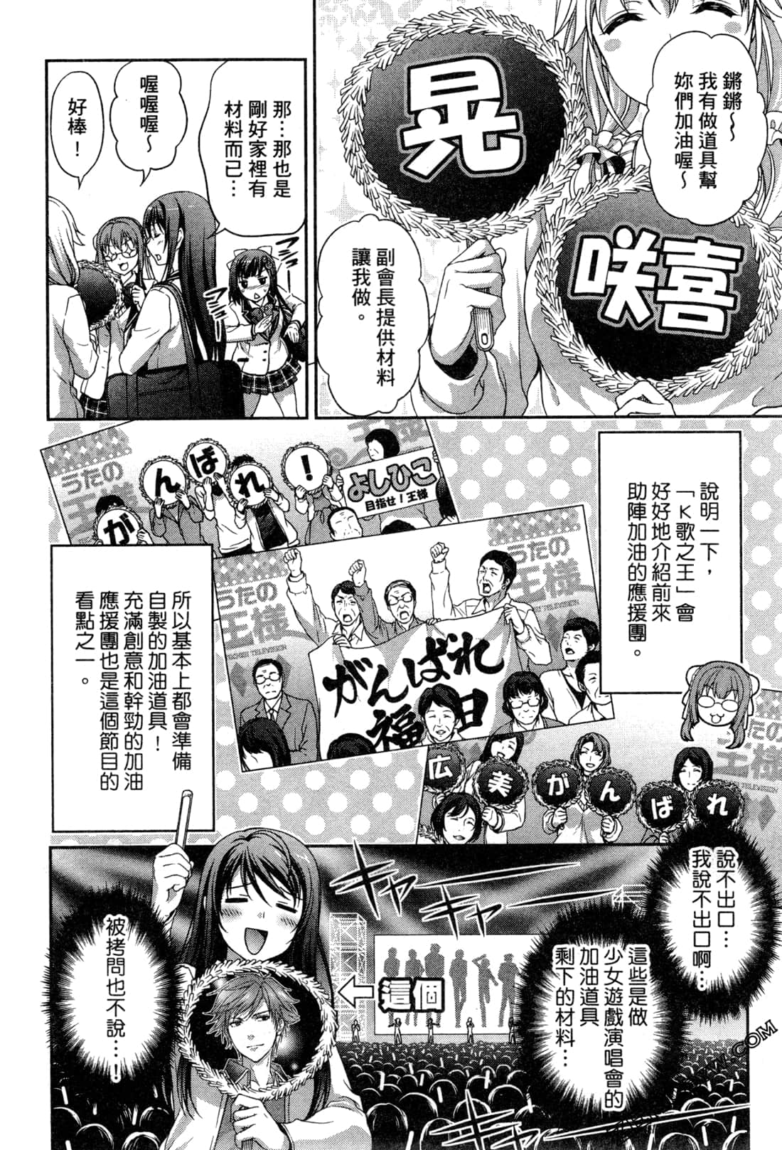 Page 147
