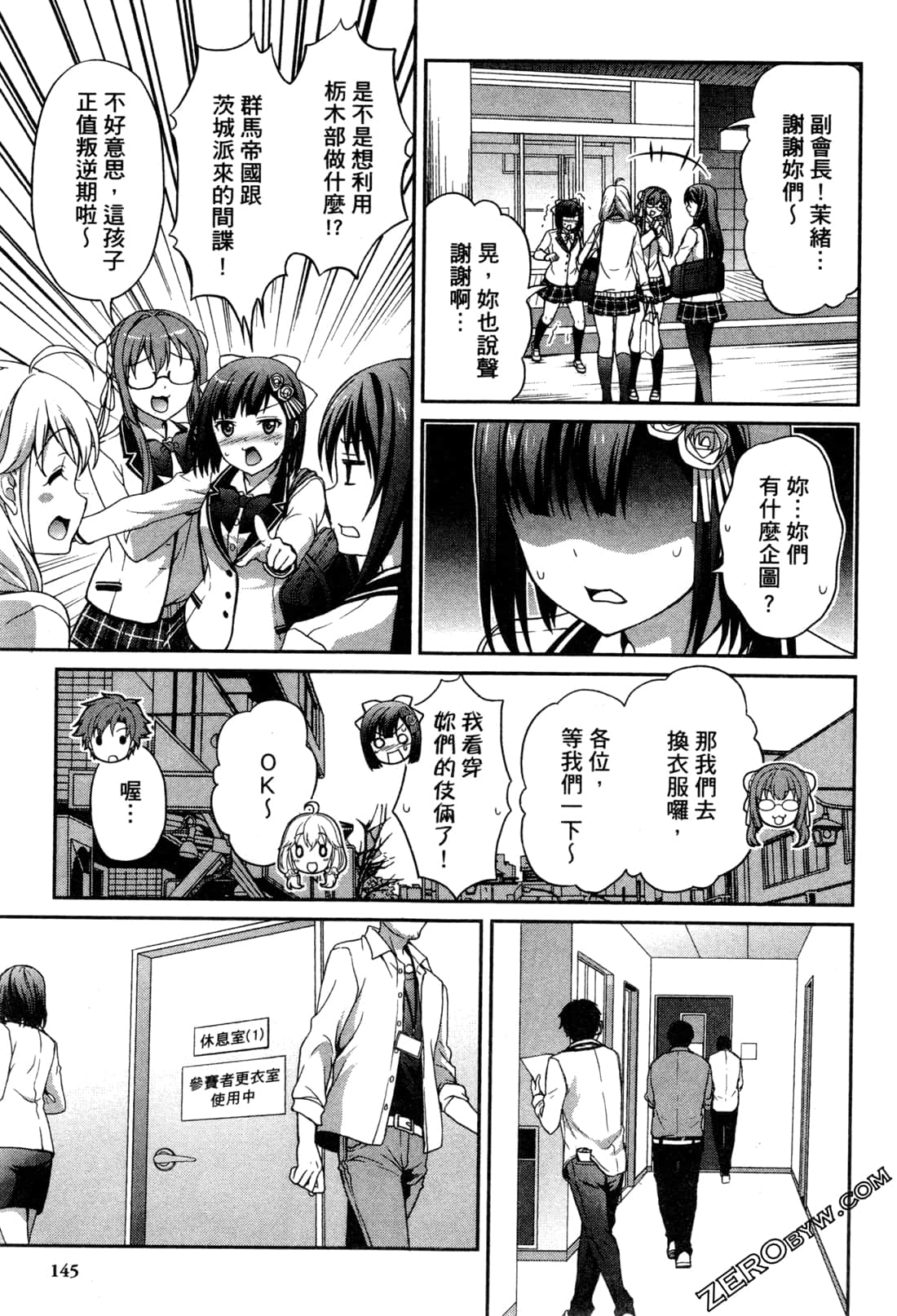 Page 148