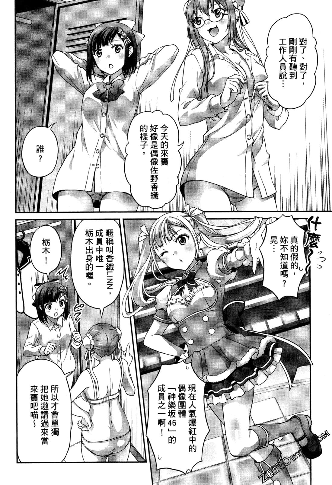 Page 149
