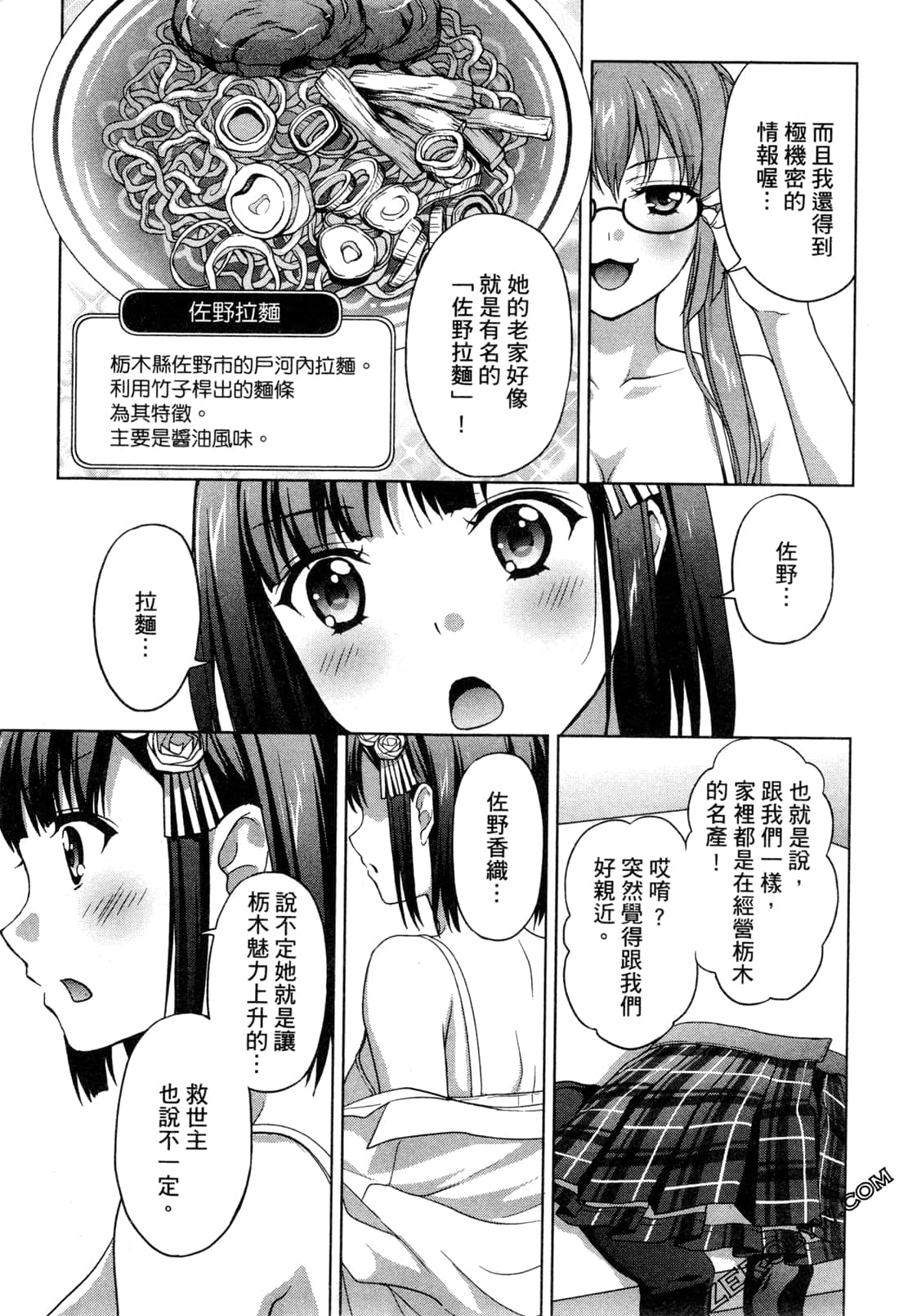 Page 150