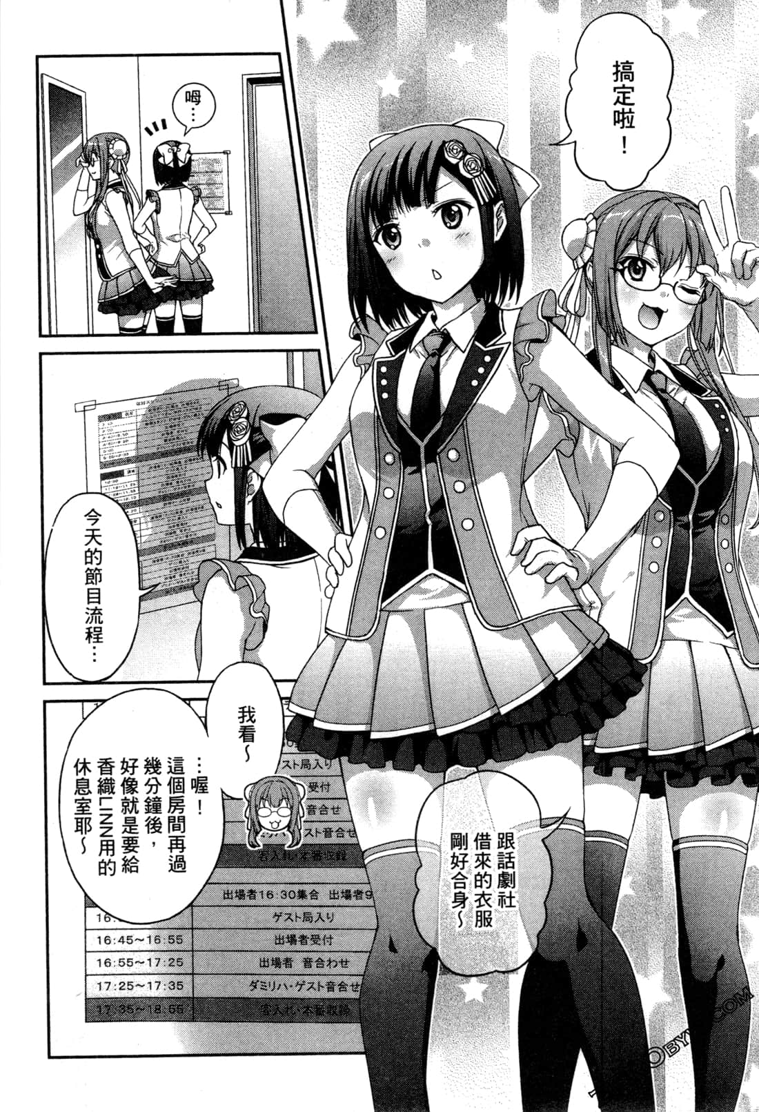 Page 151