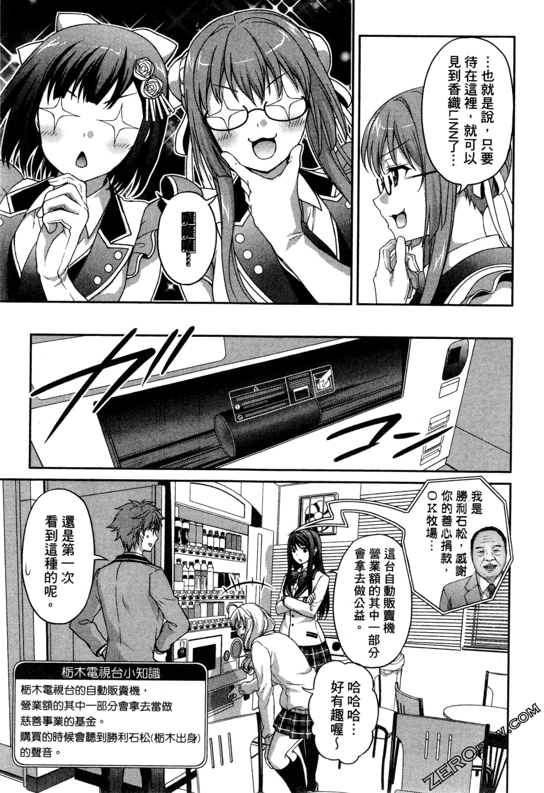 Page 152