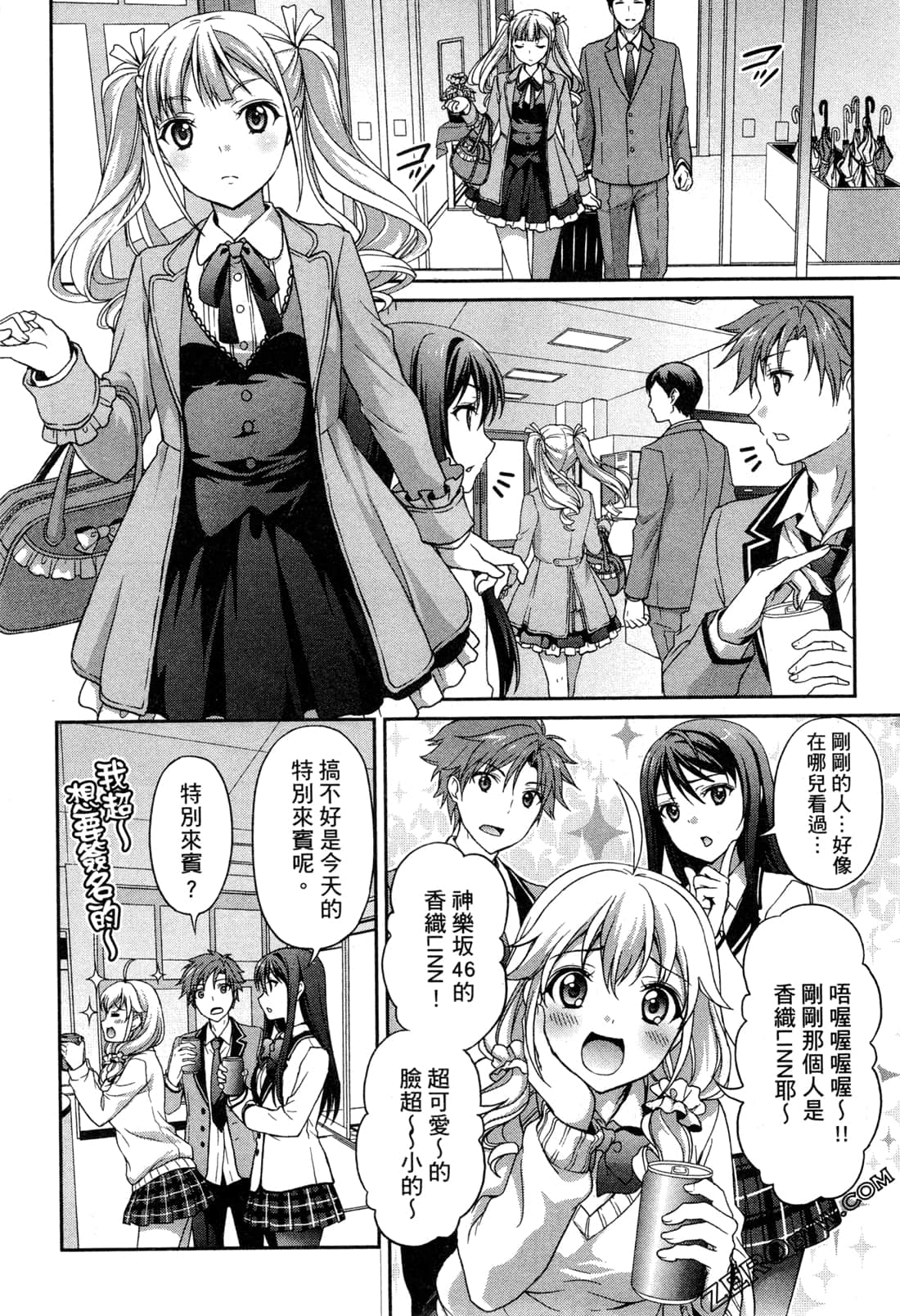 Page 153