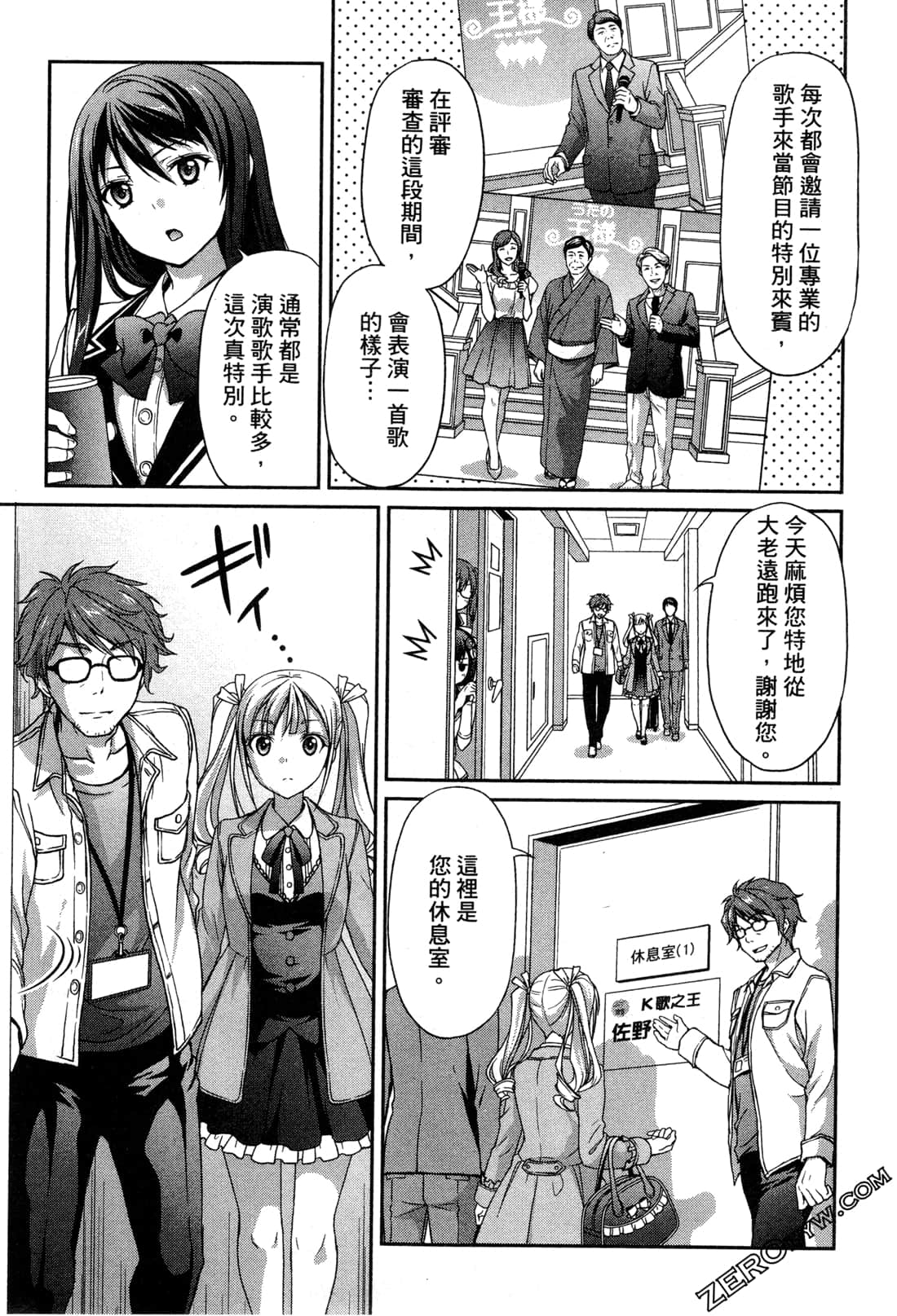 Page 154