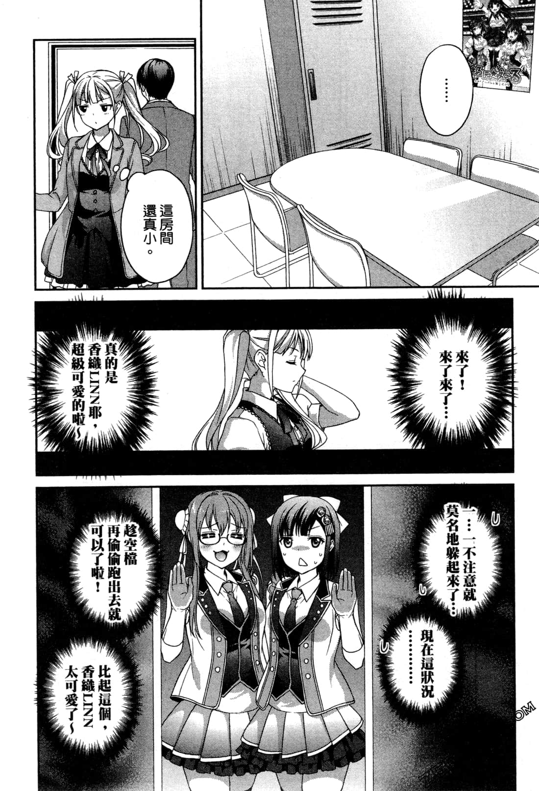Page 155