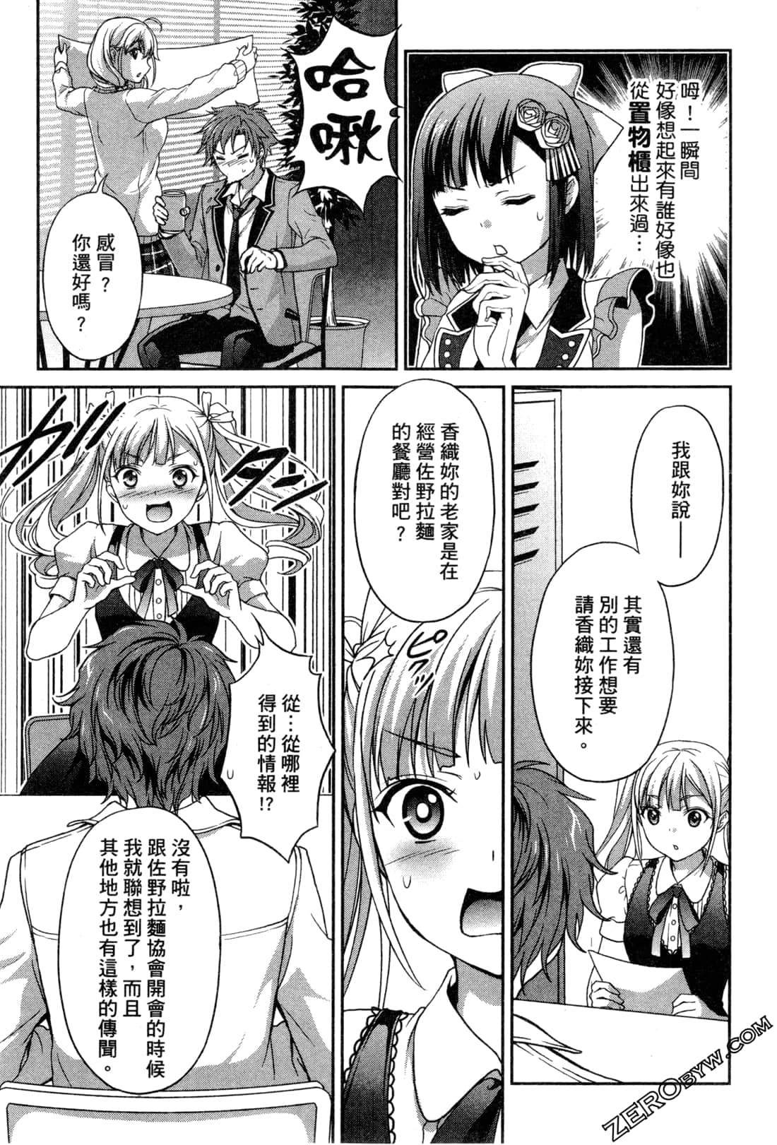 Page 156