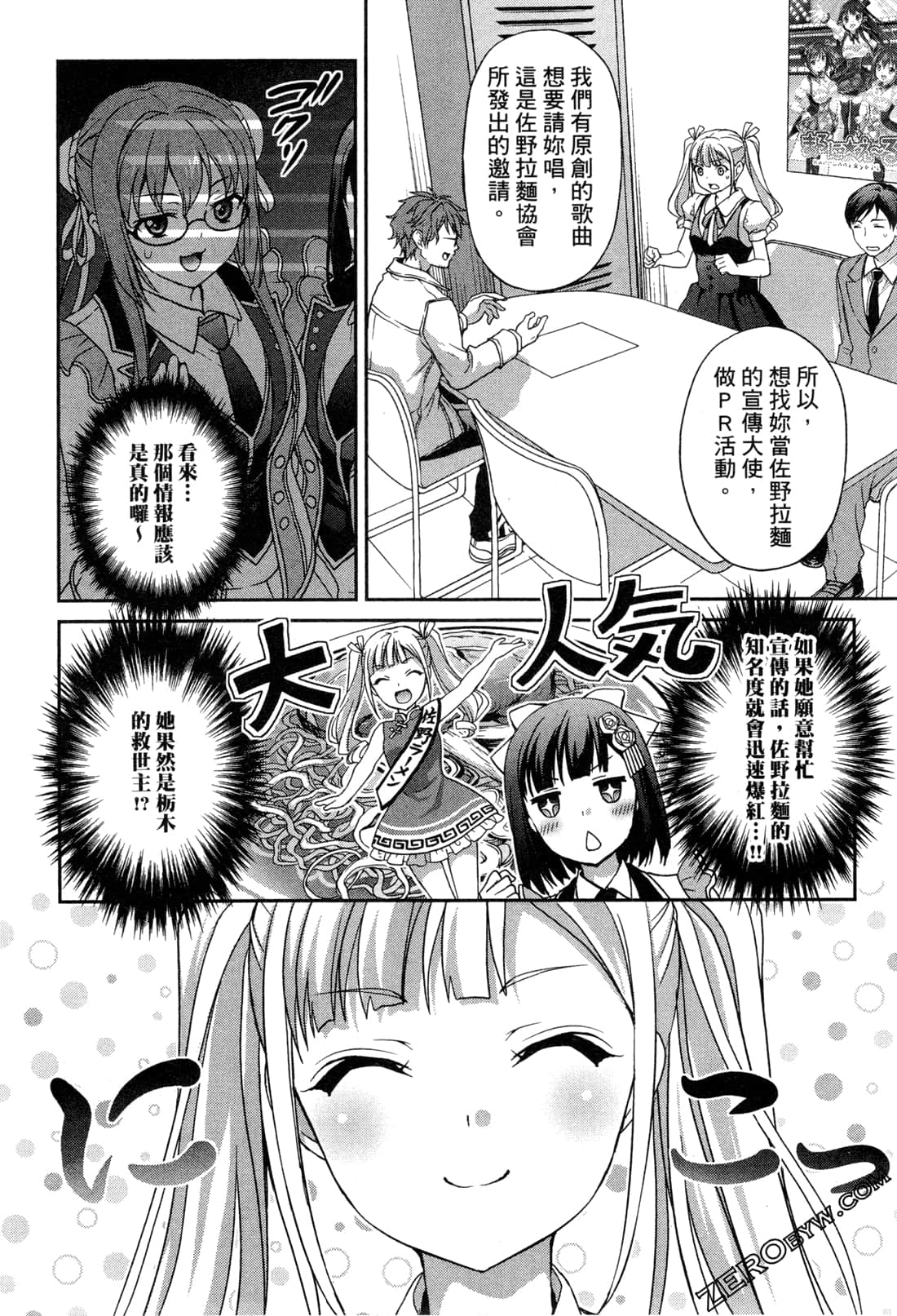 Page 157