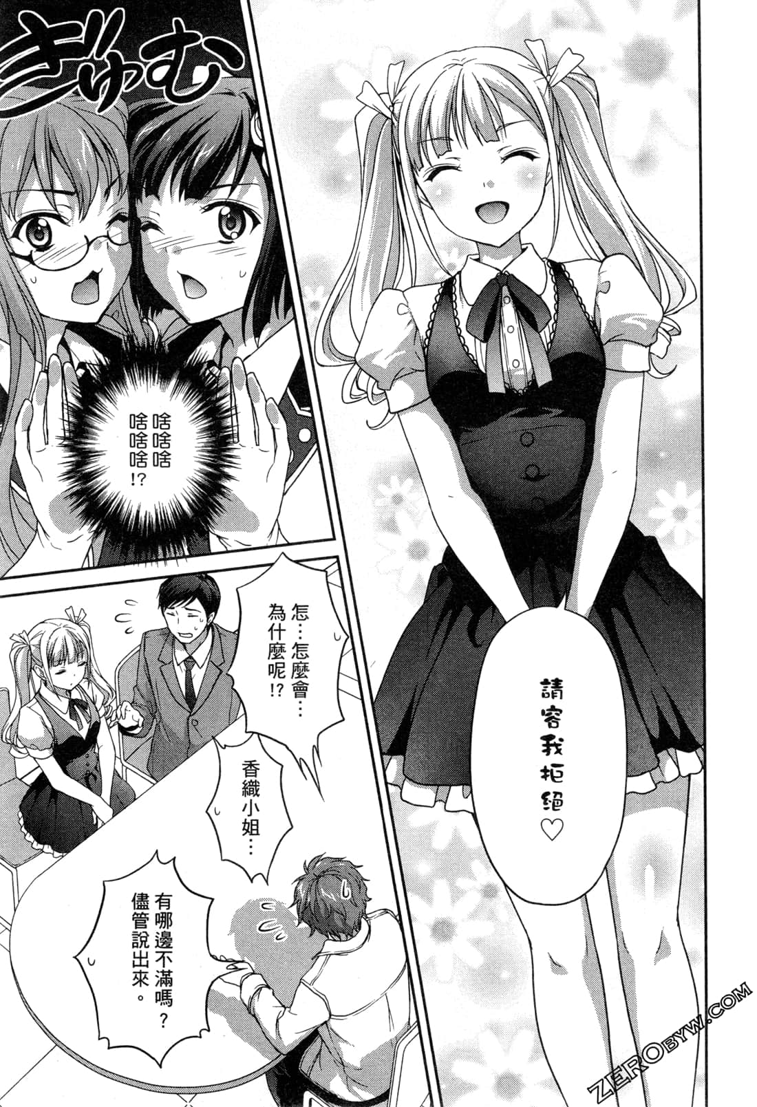 Page 158