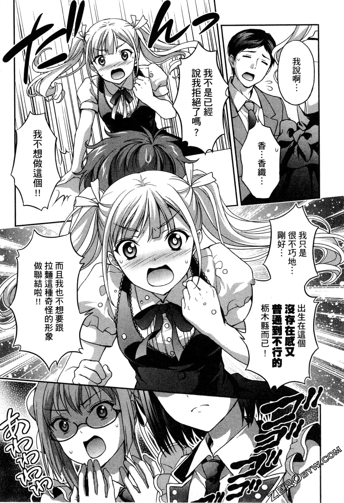Page 160