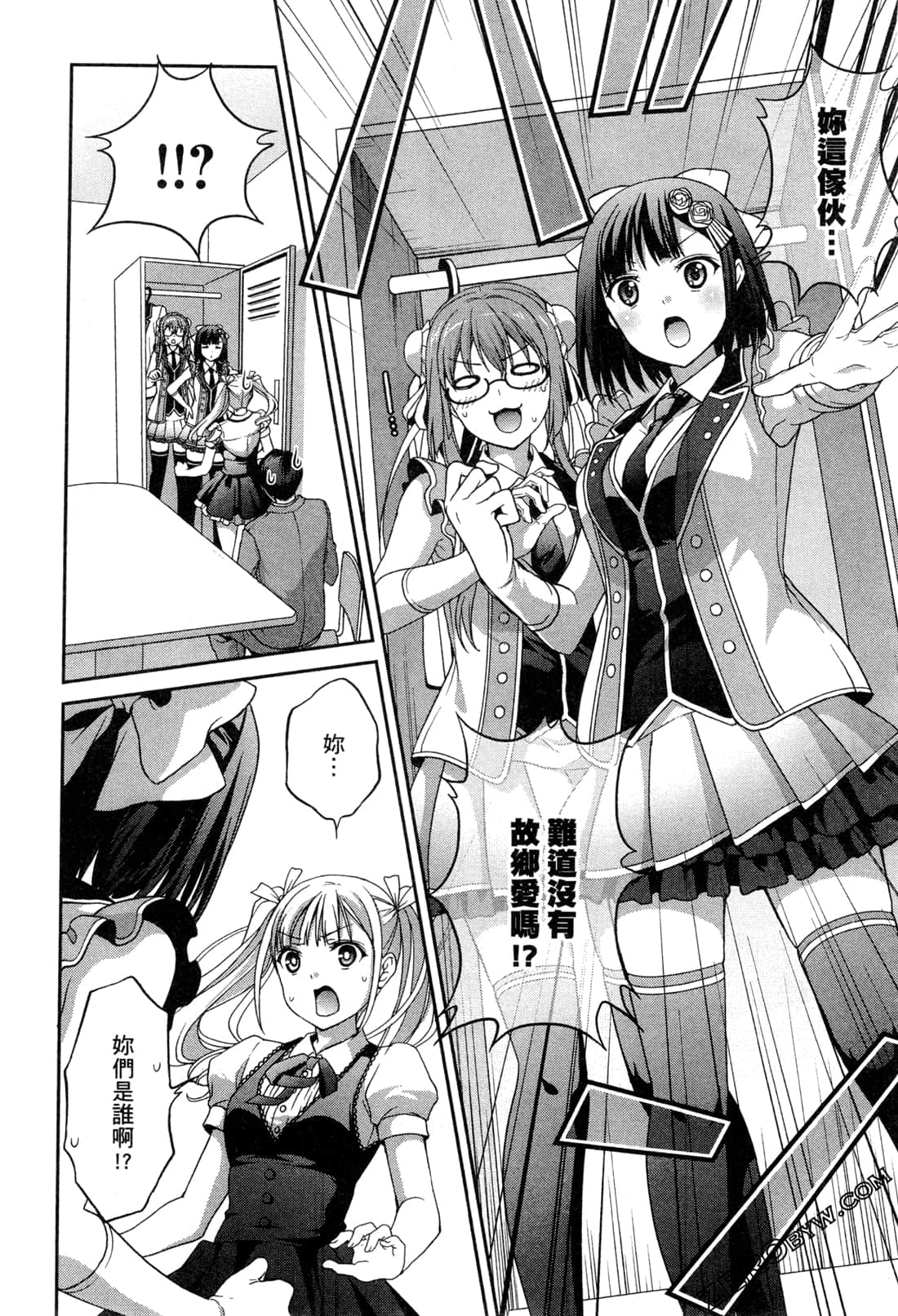 Page 161