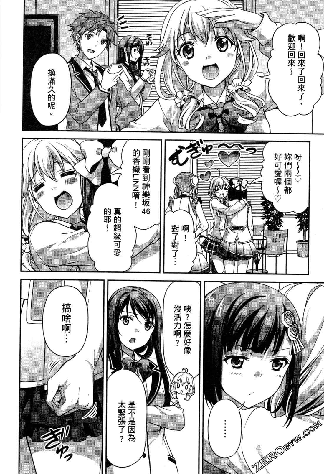Page 163