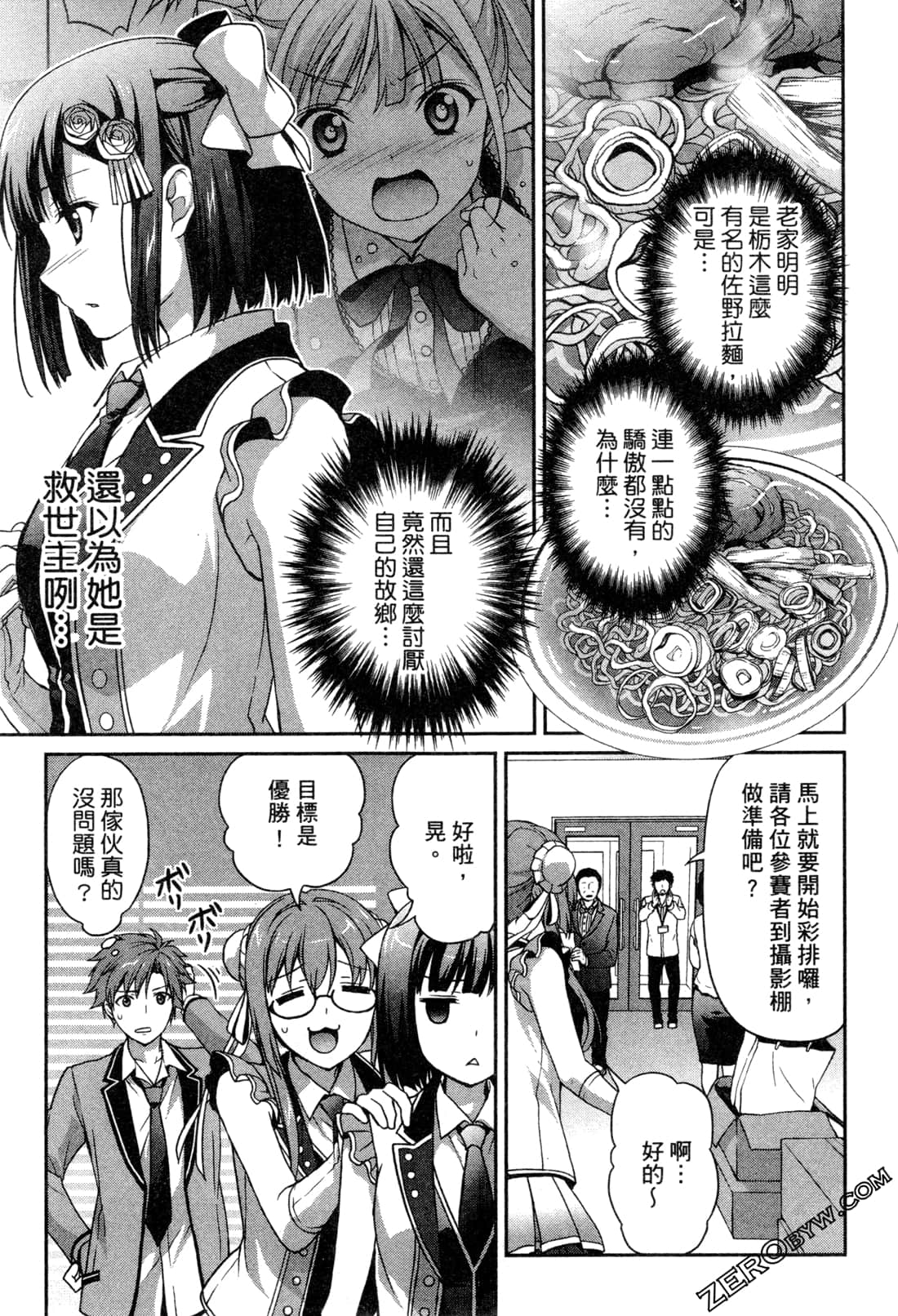 Page 164