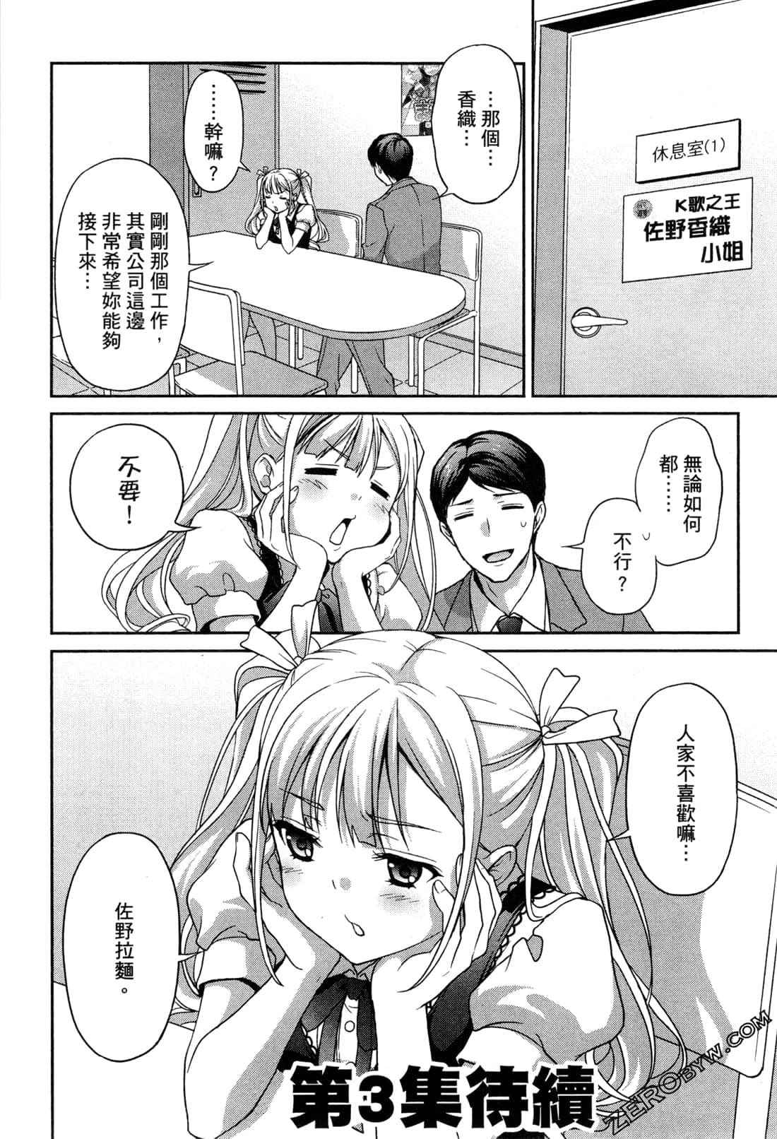 Page 165