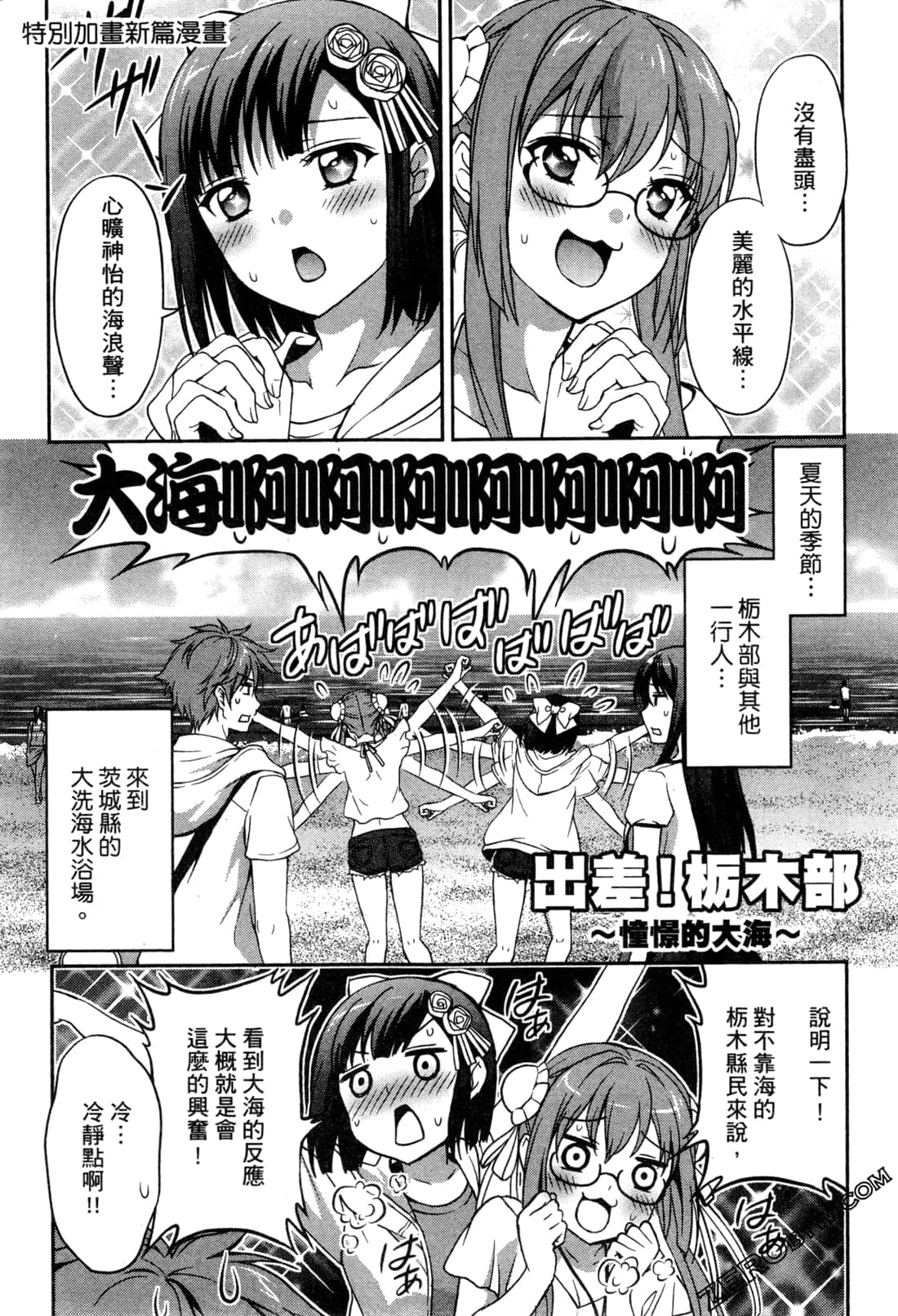 Page 168